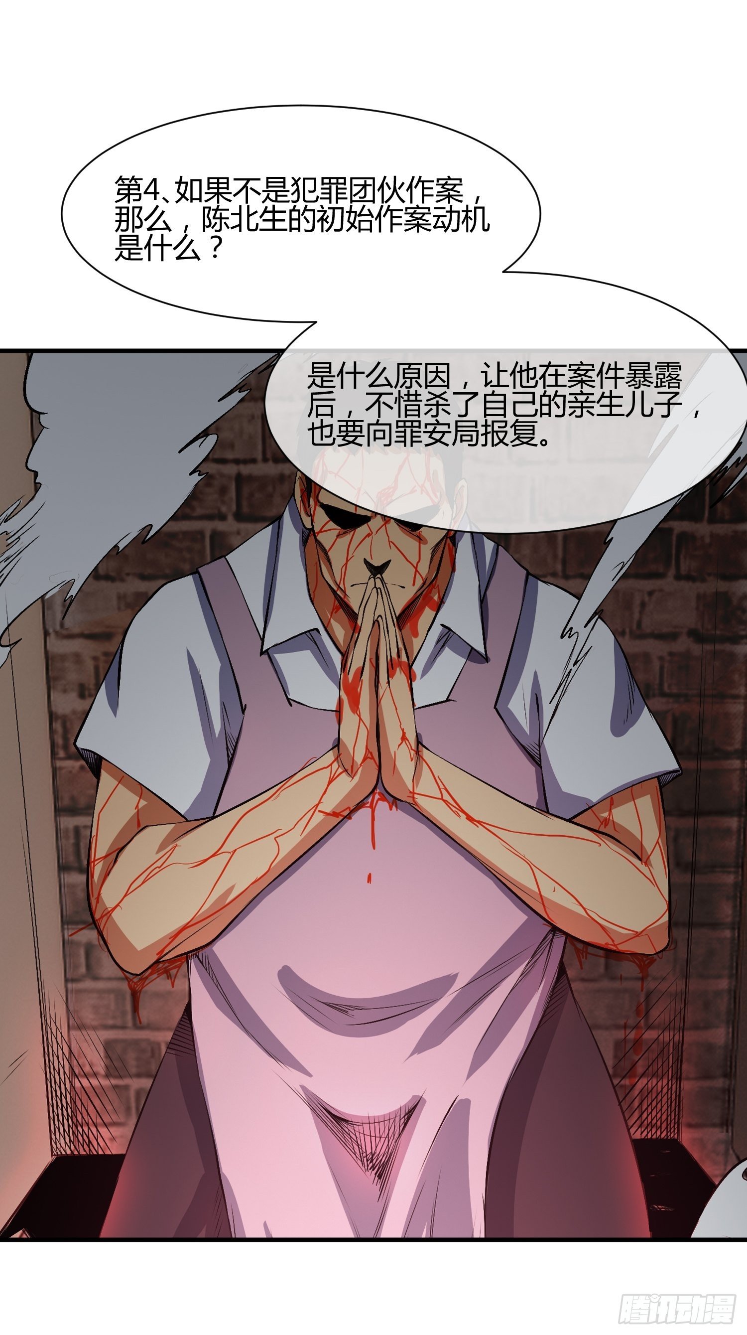 异能税韩漫全集-玩个游戏吧无删减无遮挡章节图片 