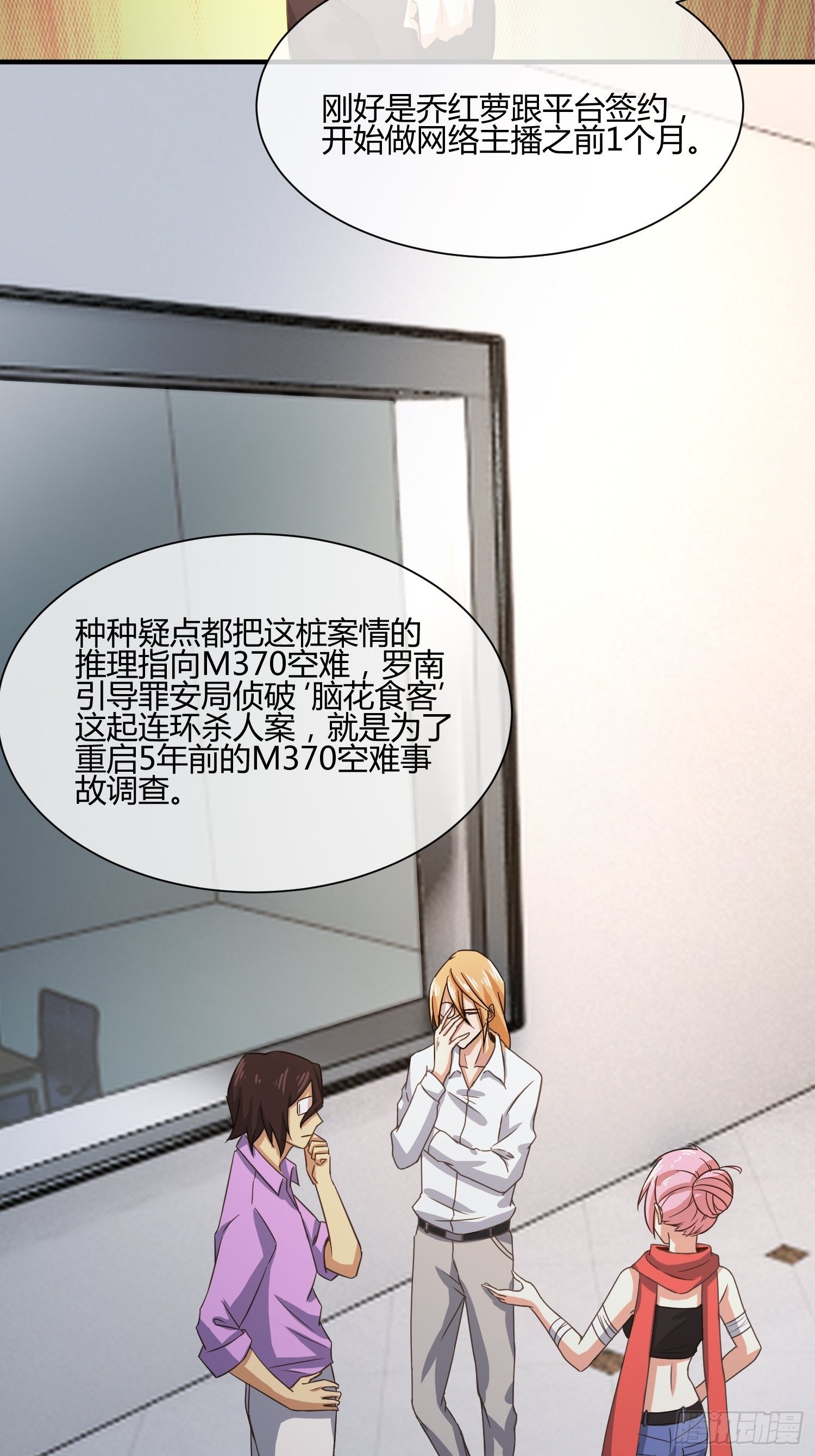 异能税韩漫全集-玩个游戏吧无删减无遮挡章节图片 