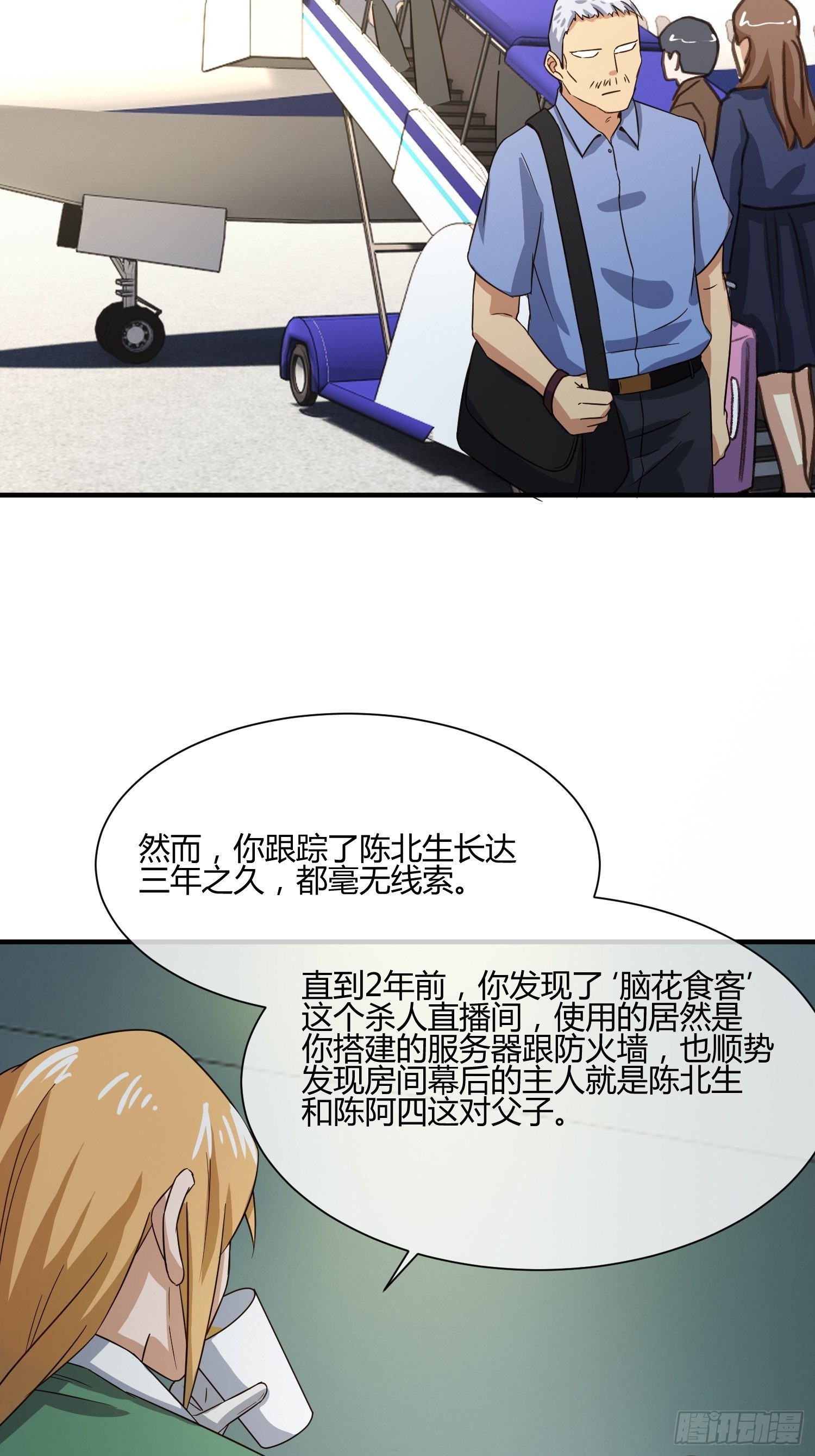 异能税韩漫全集-玩个游戏吧无删减无遮挡章节图片 