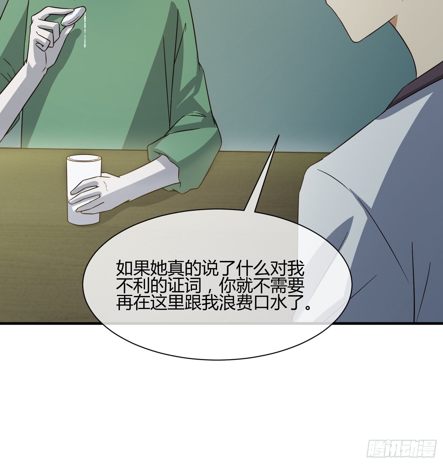 异能税韩漫全集-玩个游戏吧无删减无遮挡章节图片 
