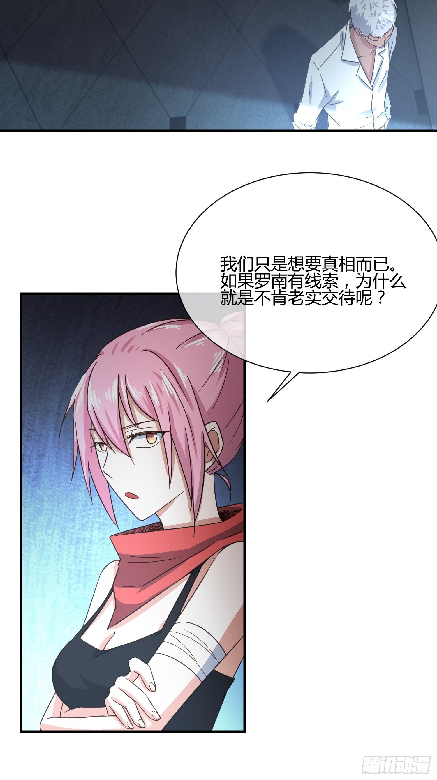 异能税韩漫全集-玩个游戏吧无删减无遮挡章节图片 