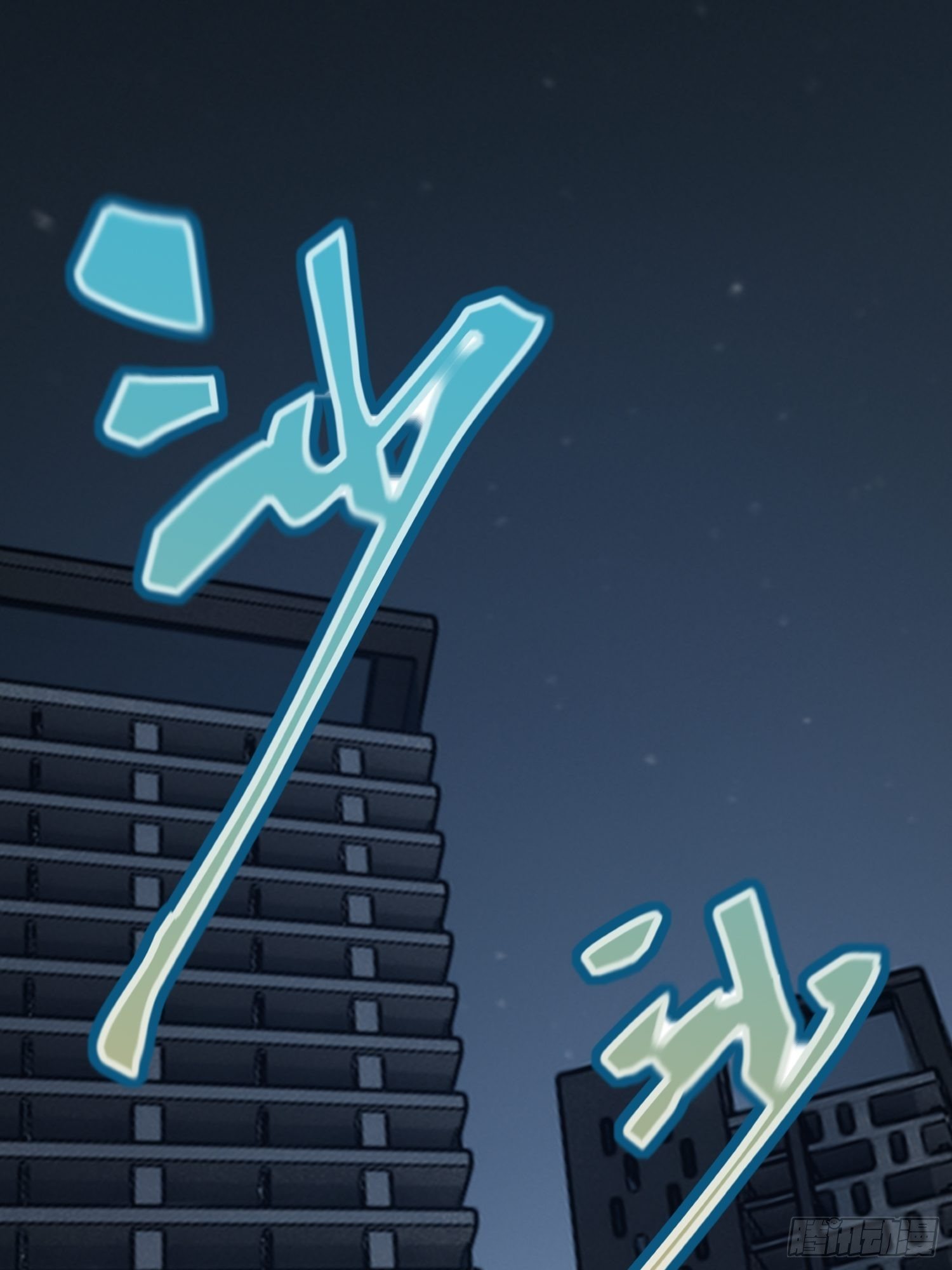 异能税韩漫全集-玩个游戏吧无删减无遮挡章节图片 