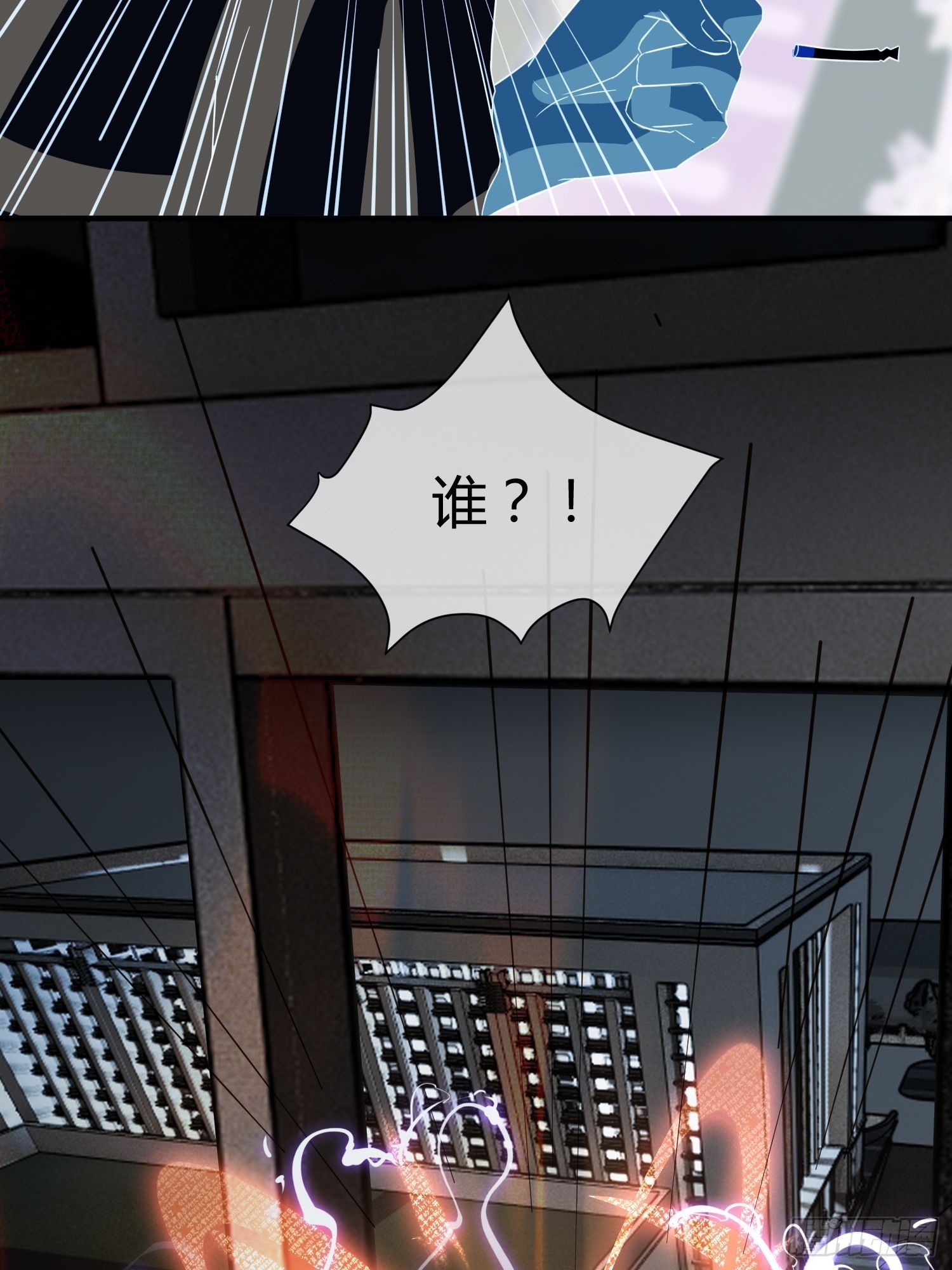 异能税韩漫全集-玩个游戏吧无删减无遮挡章节图片 