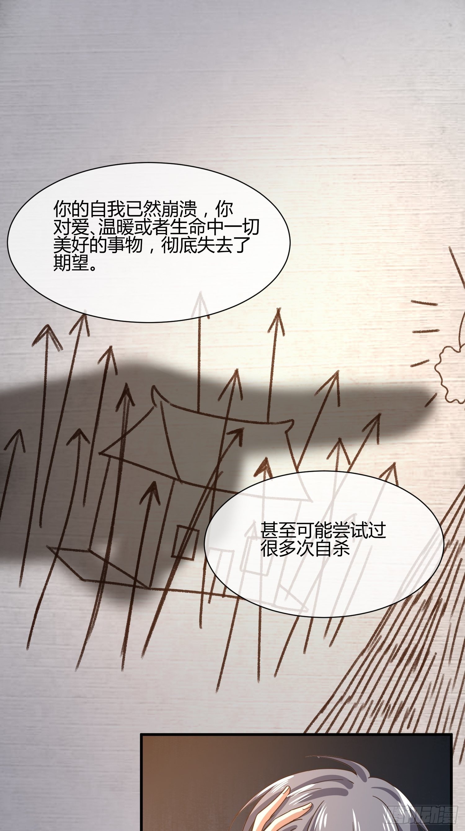 异能税韩漫全集-他来了无删减无遮挡章节图片 