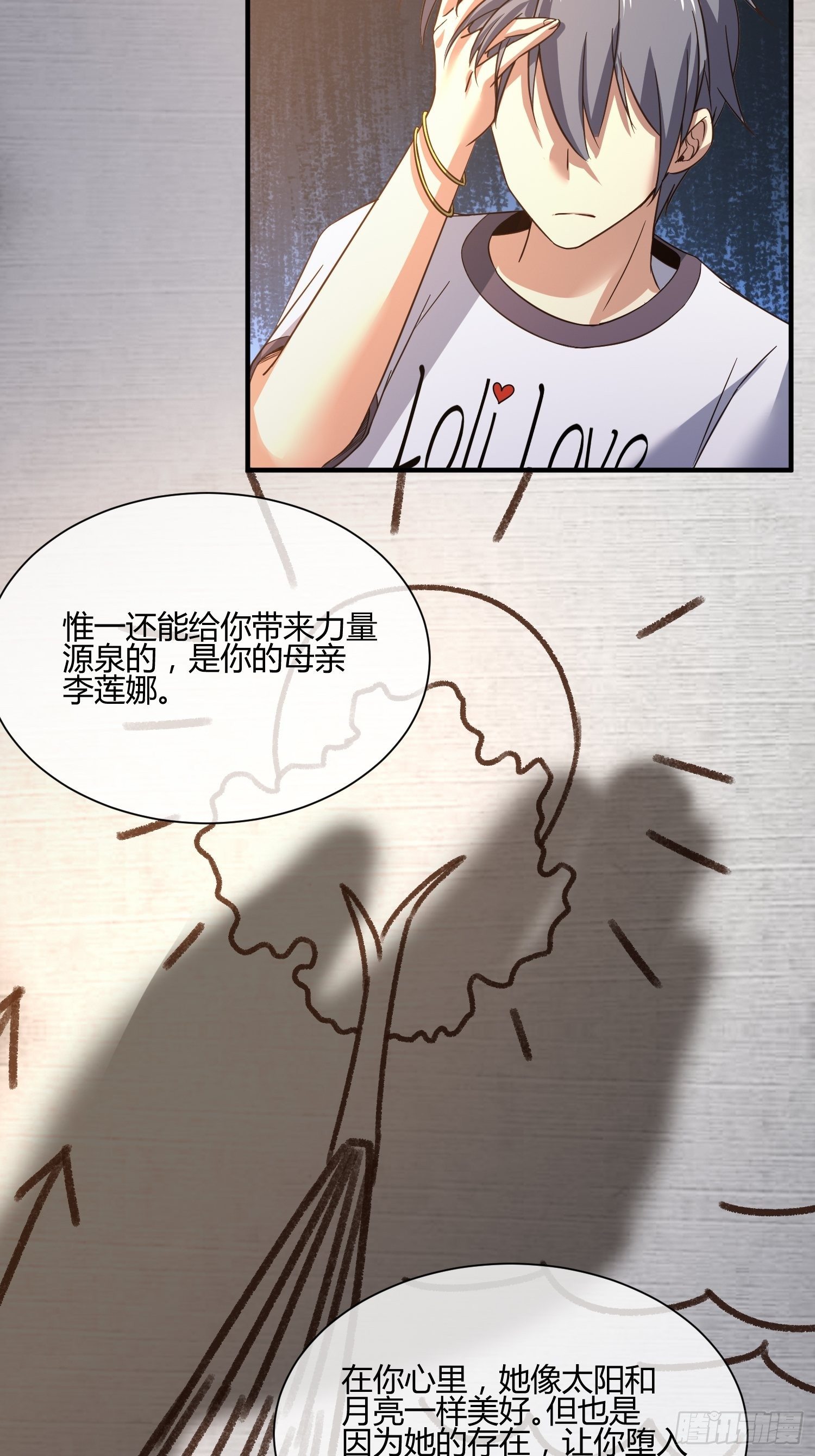 异能税韩漫全集-他来了无删减无遮挡章节图片 