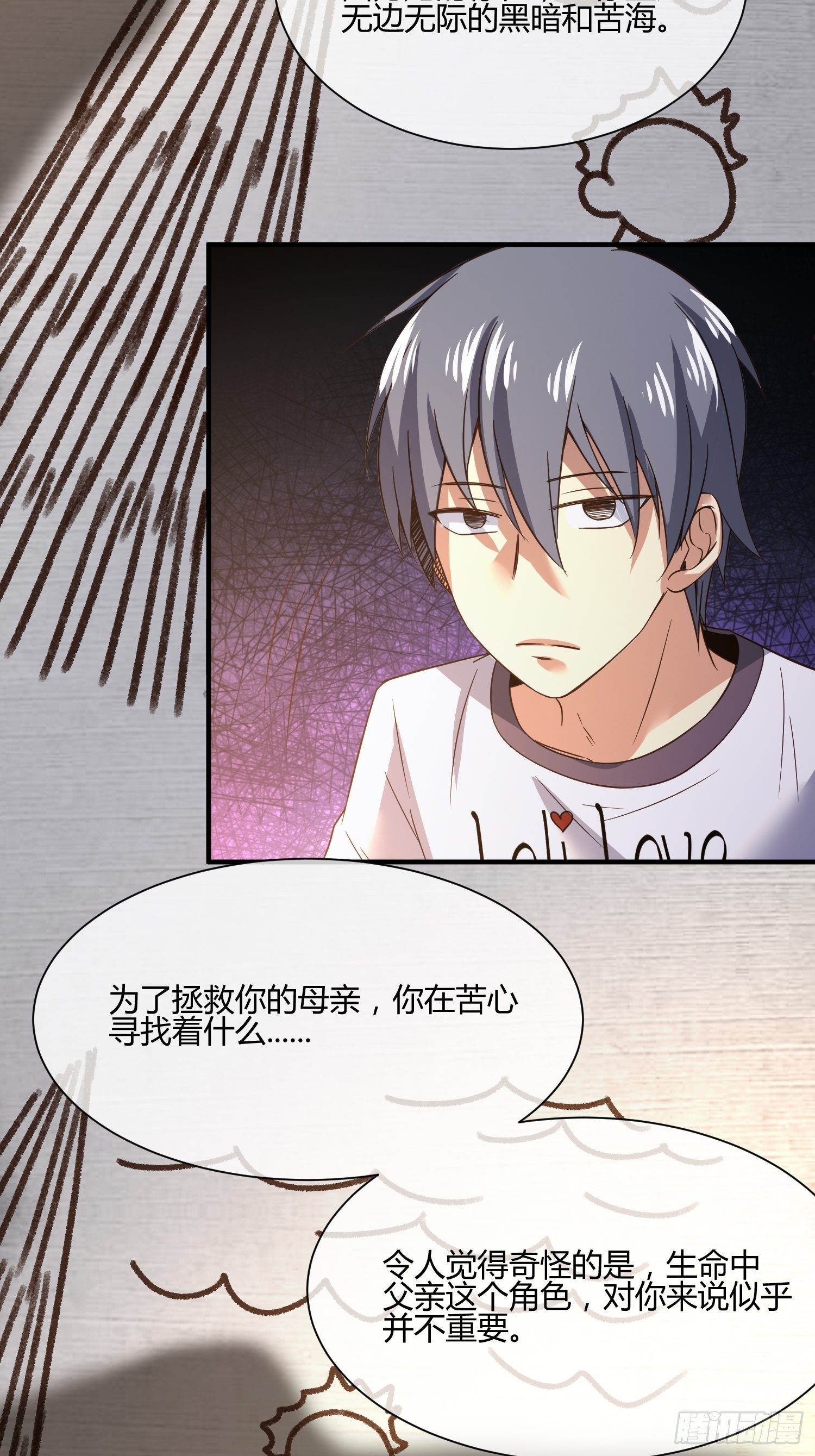异能税韩漫全集-他来了无删减无遮挡章节图片 