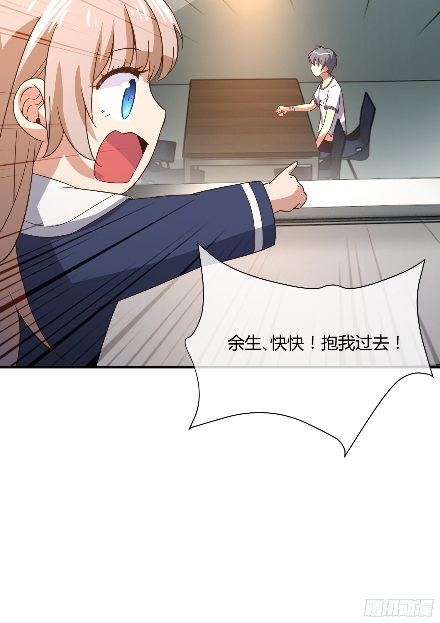 异能税韩漫全集-他来了无删减无遮挡章节图片 