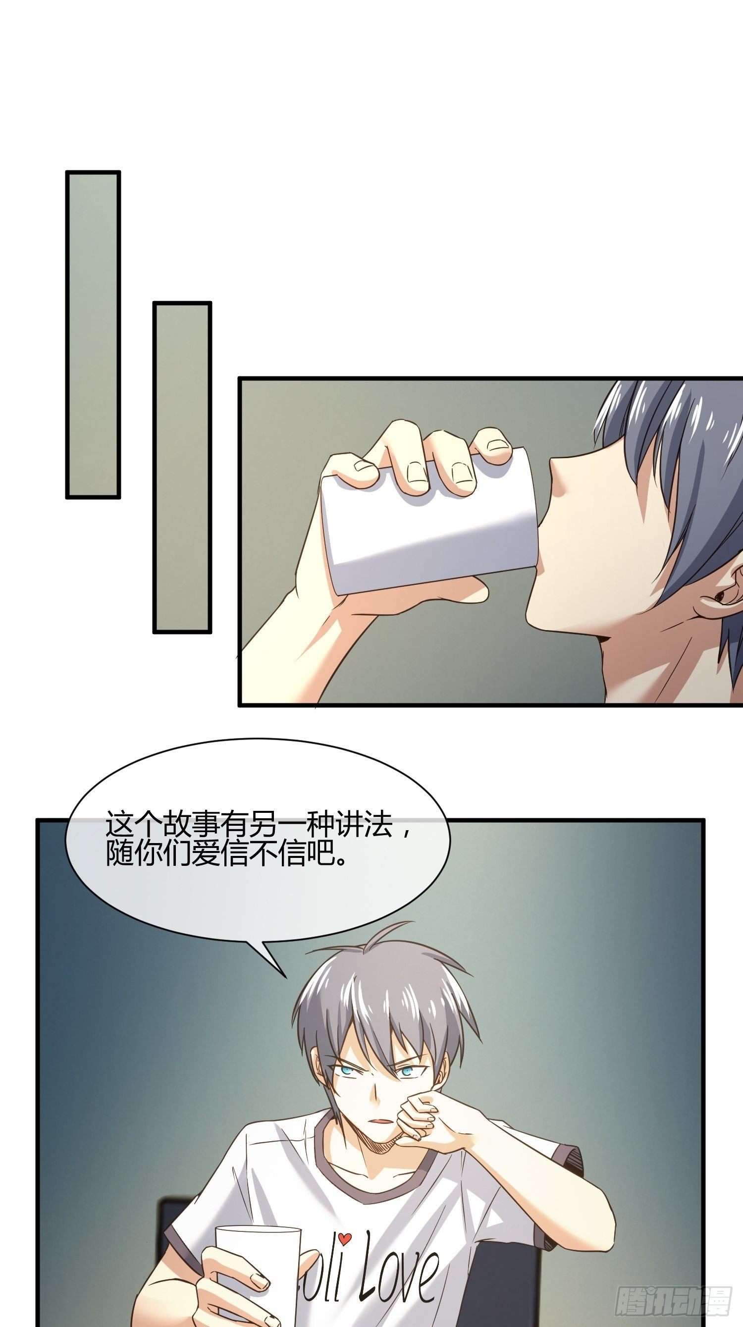 异能税韩漫全集-他来了无删减无遮挡章节图片 