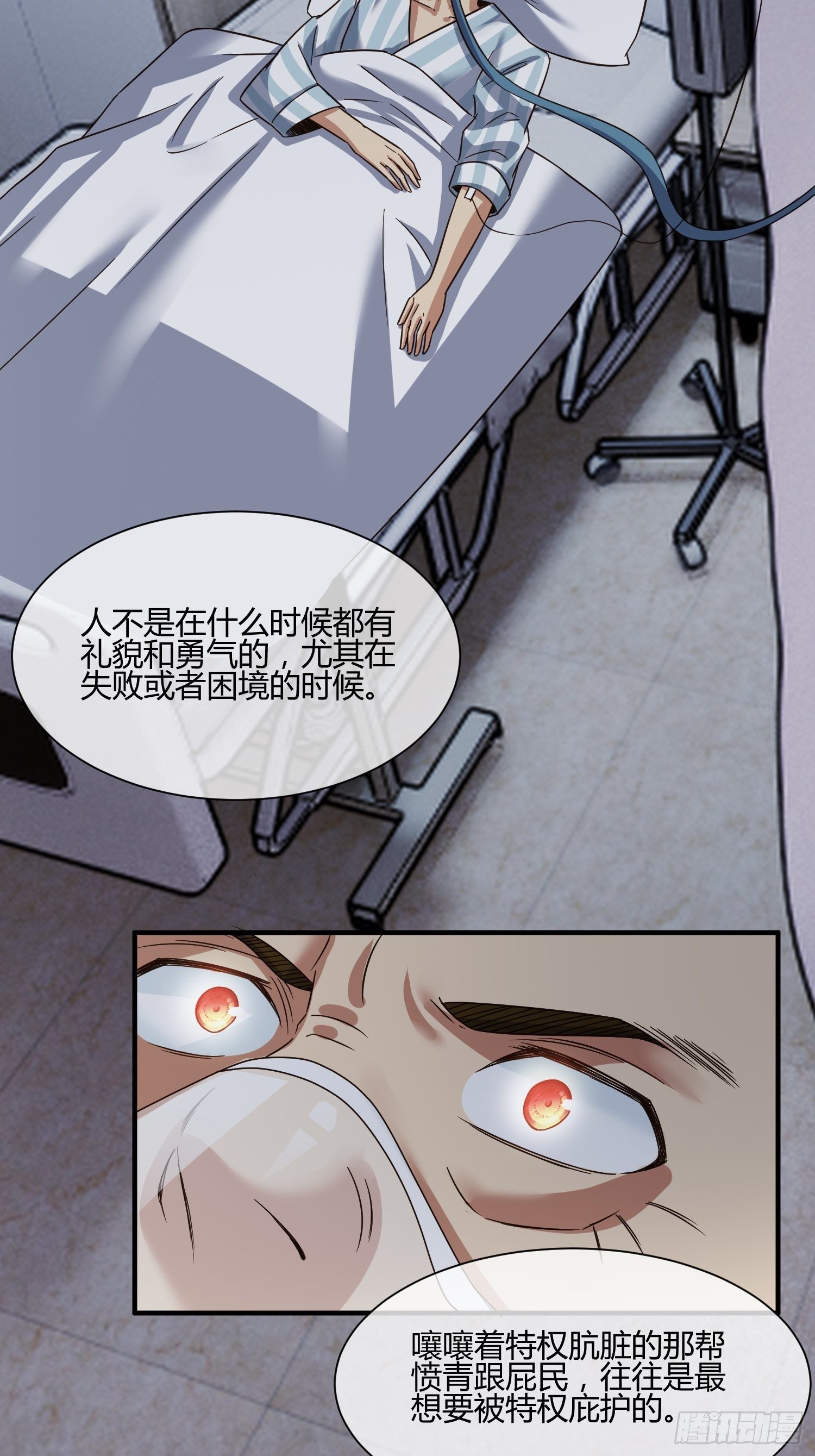 异能税韩漫全集-他来了无删减无遮挡章节图片 