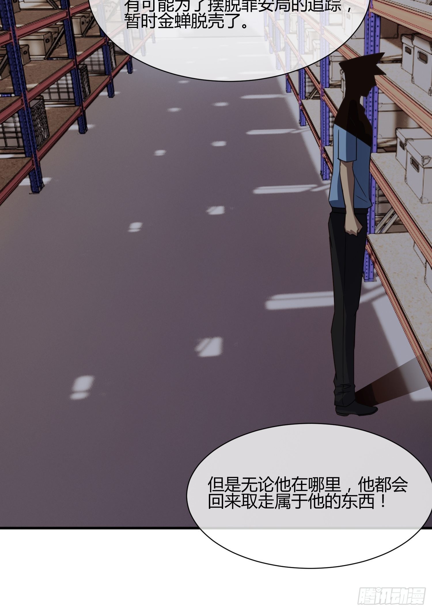 异能税韩漫全集-他来了无删减无遮挡章节图片 