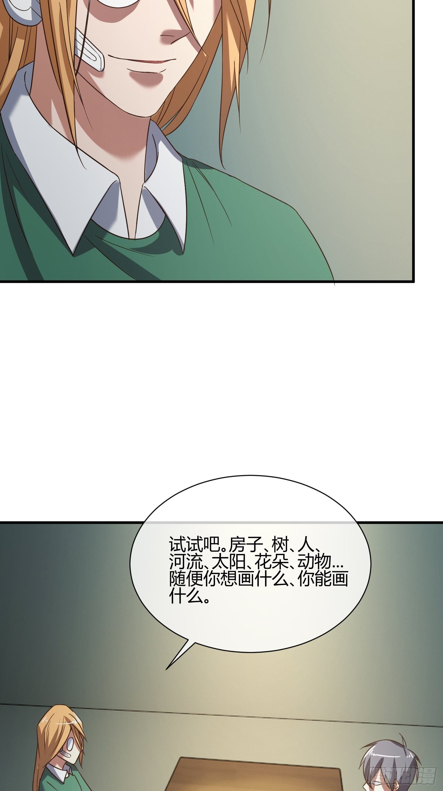 异能税韩漫全集-他来了无删减无遮挡章节图片 