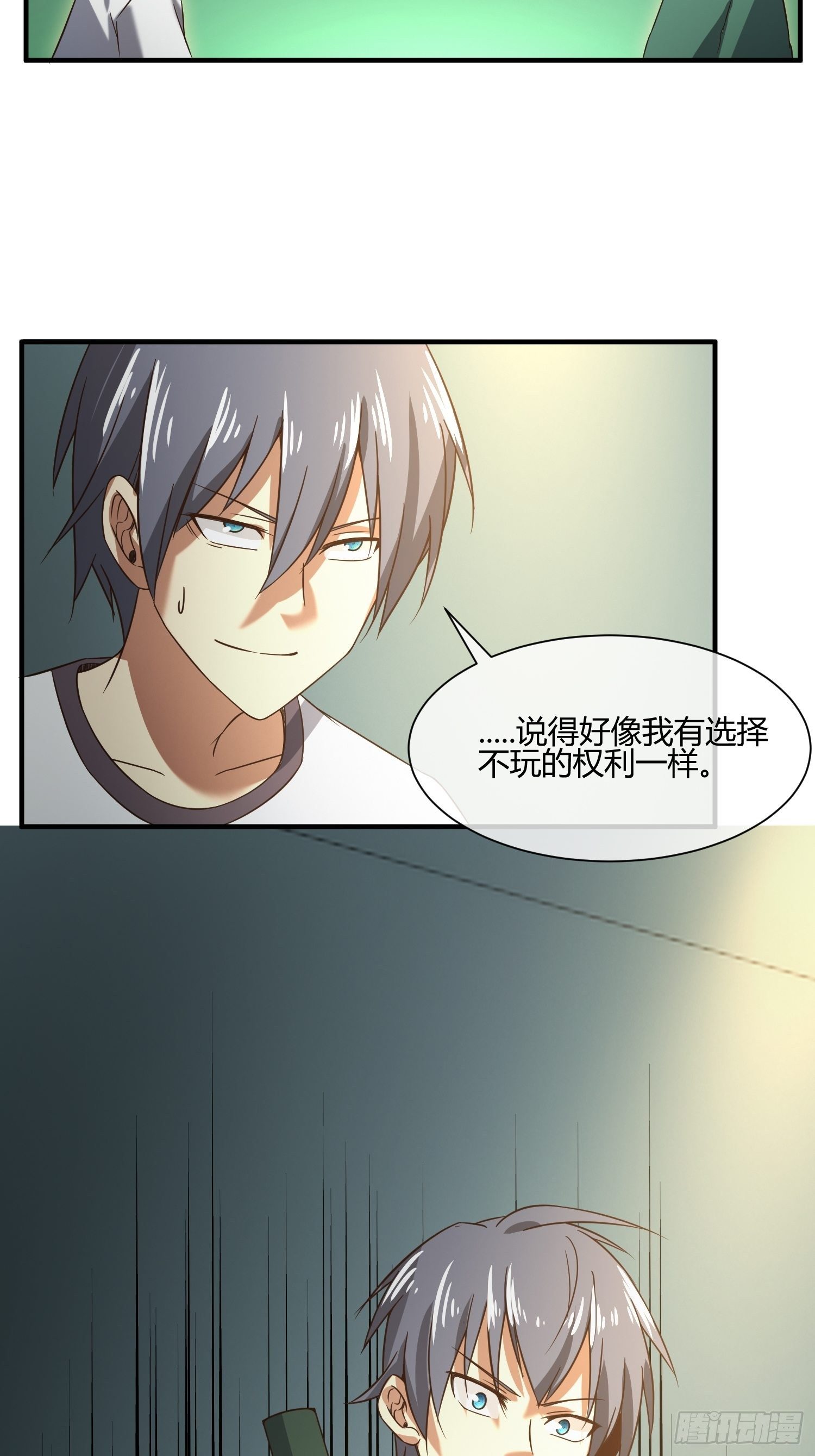 异能税韩漫全集-他来了无删减无遮挡章节图片 