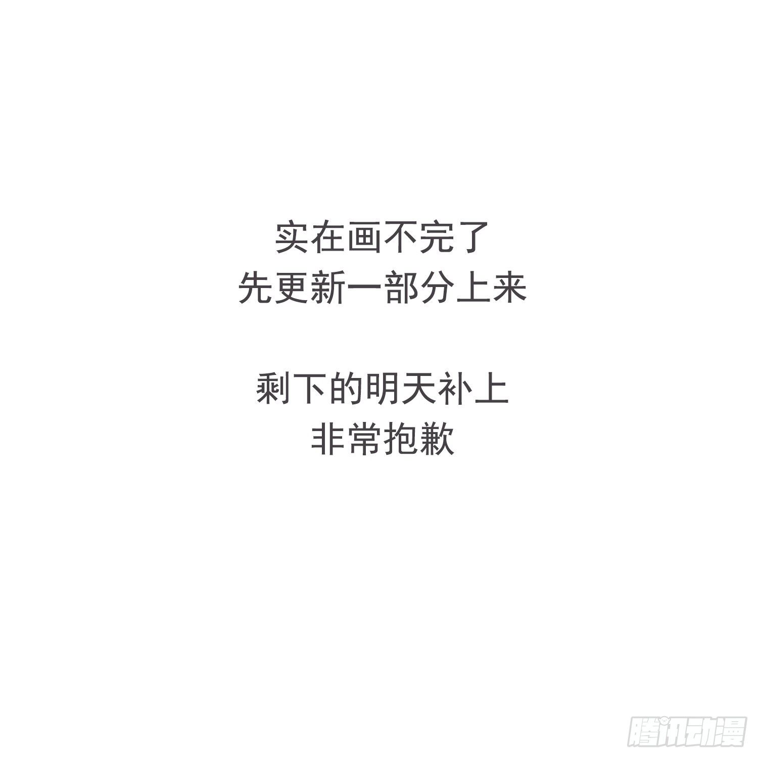 异能税韩漫全集-攻进罪安局（1）无删减无遮挡章节图片 