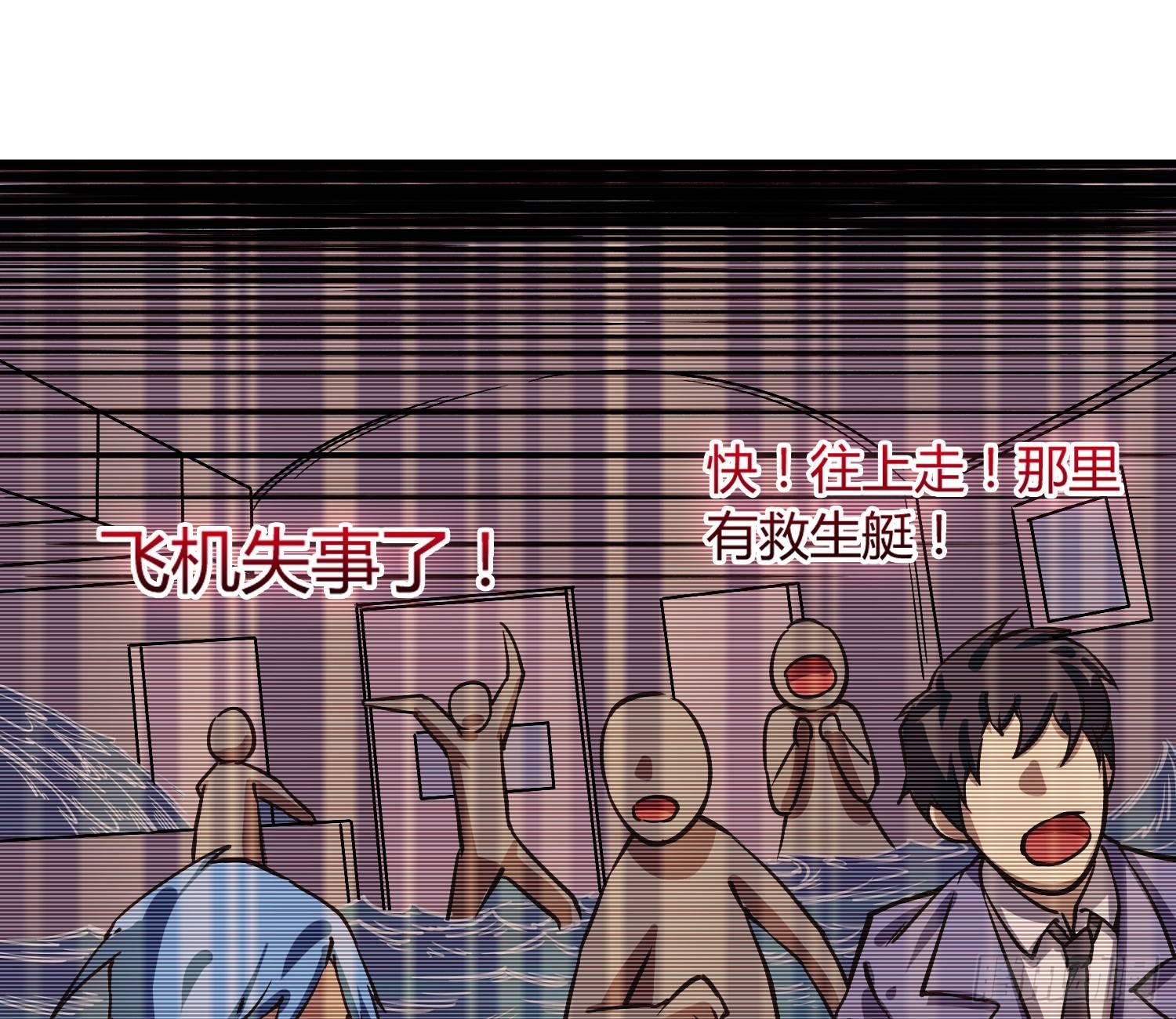 异能税韩漫全集-就算是异能者也要依法交税无删减无遮挡章节图片 