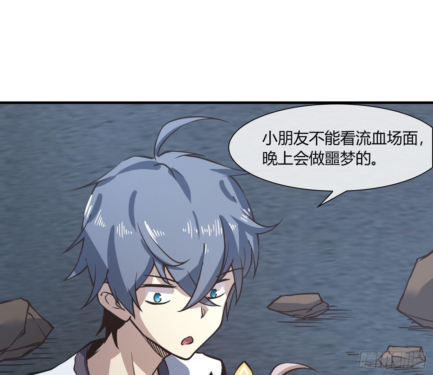 异能税韩漫全集-就算是异能者也要依法交税无删减无遮挡章节图片 