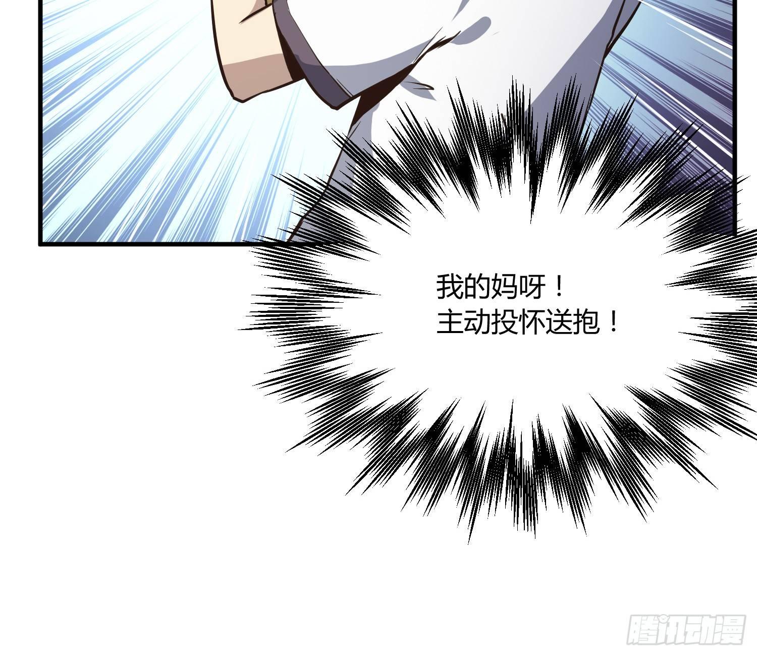 异能税韩漫全集-就算是异能者也要依法交税无删减无遮挡章节图片 