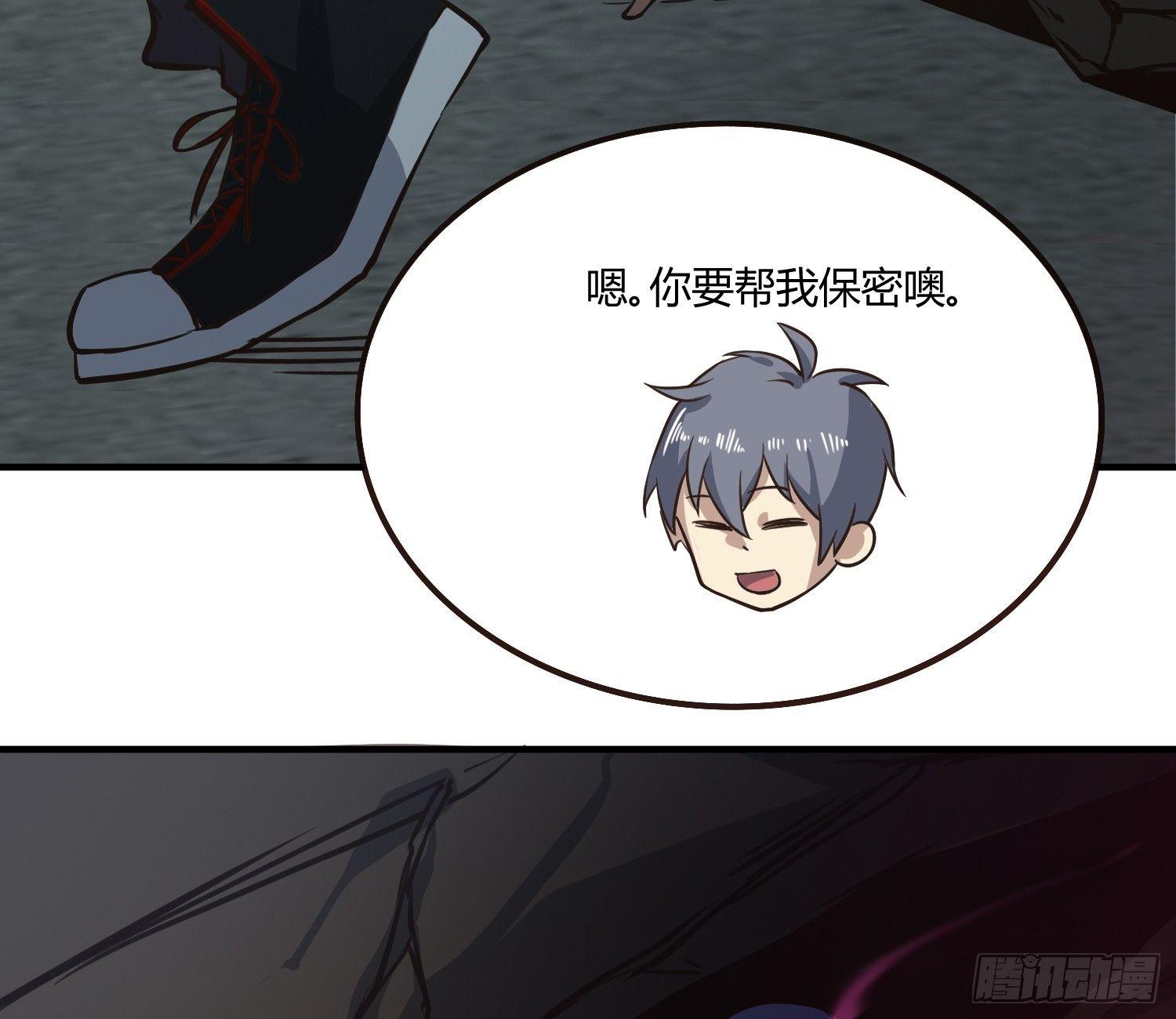 异能税韩漫全集-就算是异能者也要依法交税无删减无遮挡章节图片 