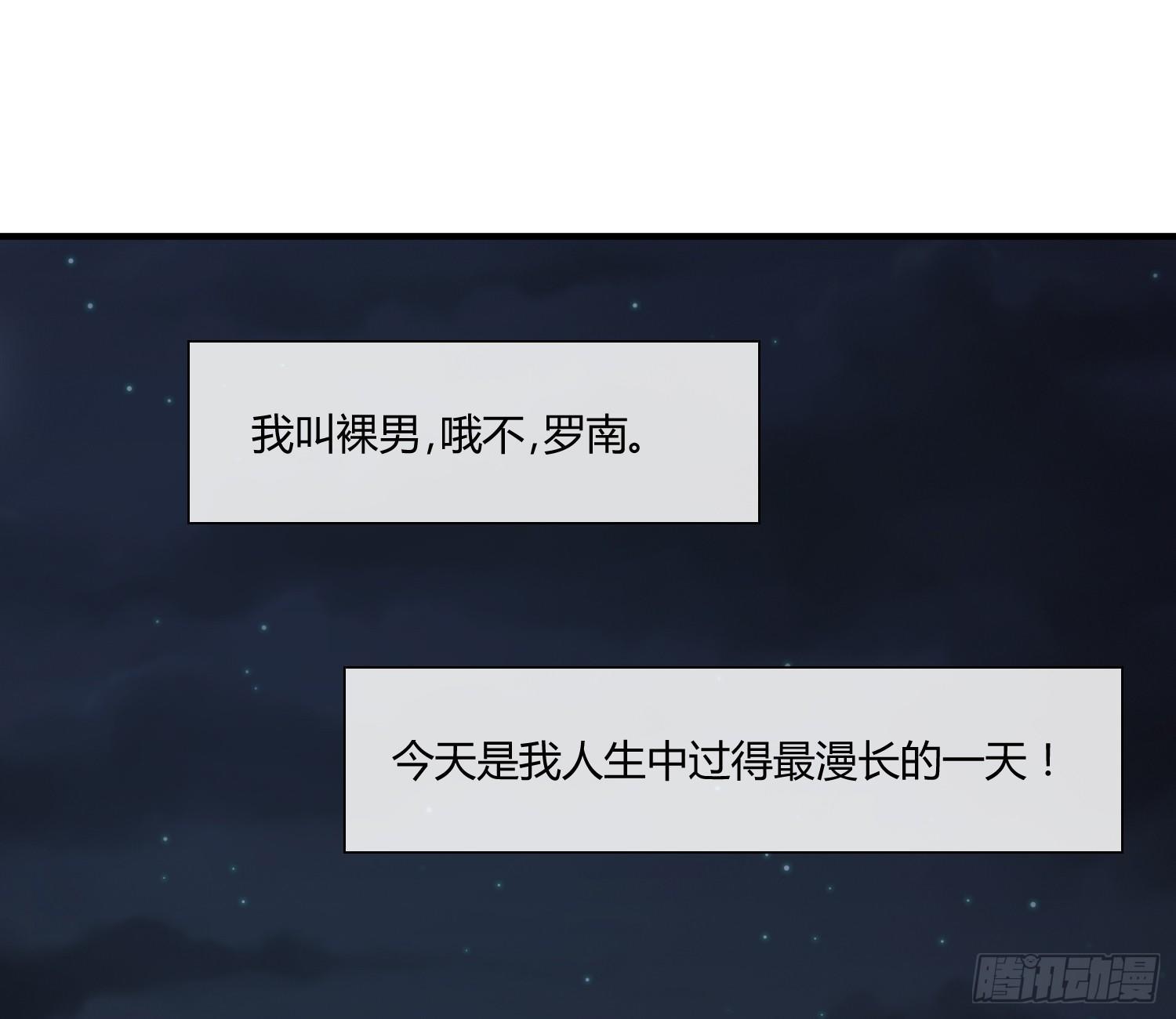 异能税韩漫全集-就算是异能者也要依法交税无删减无遮挡章节图片 