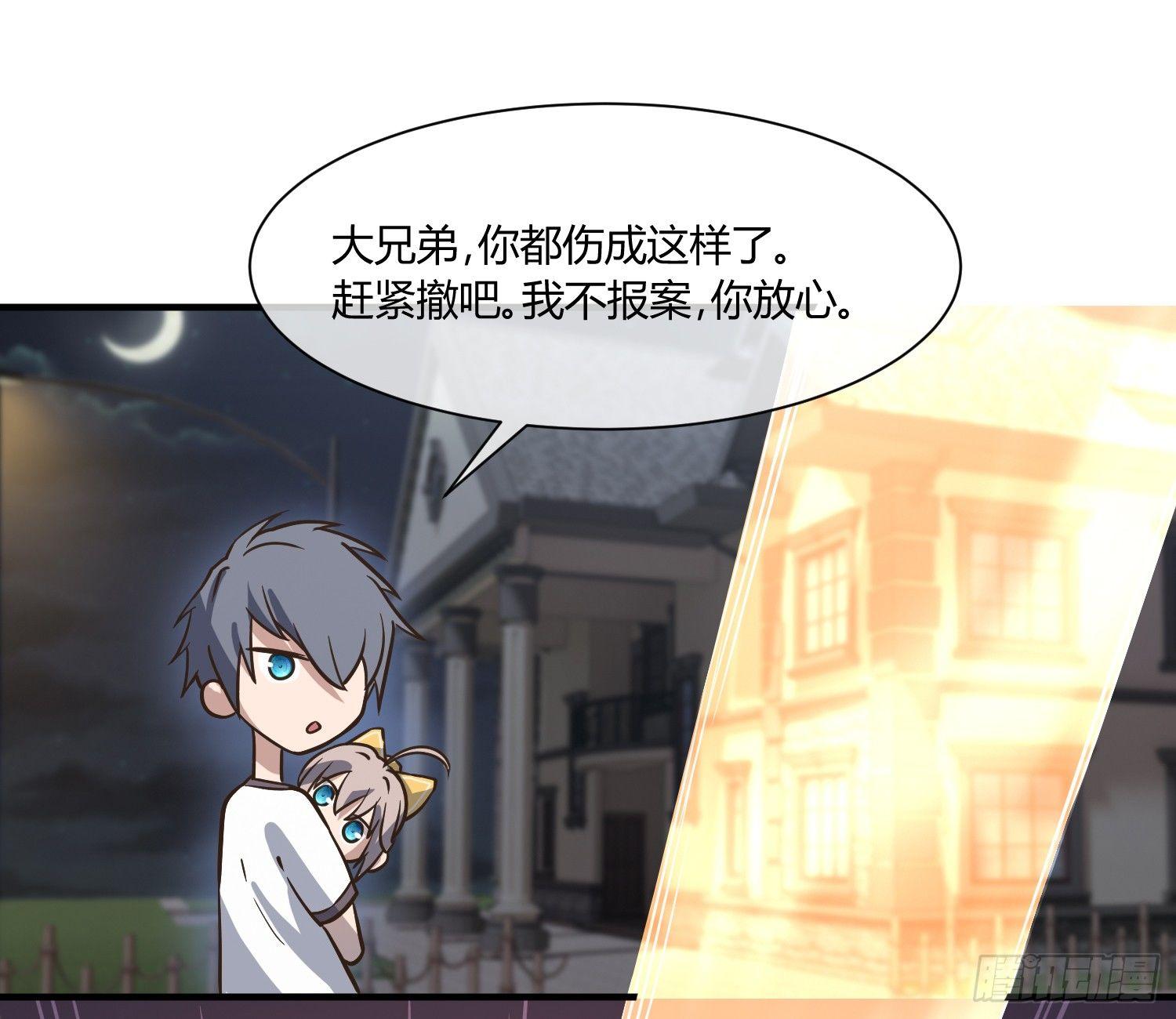 异能税韩漫全集-就算是异能者也要依法交税无删减无遮挡章节图片 