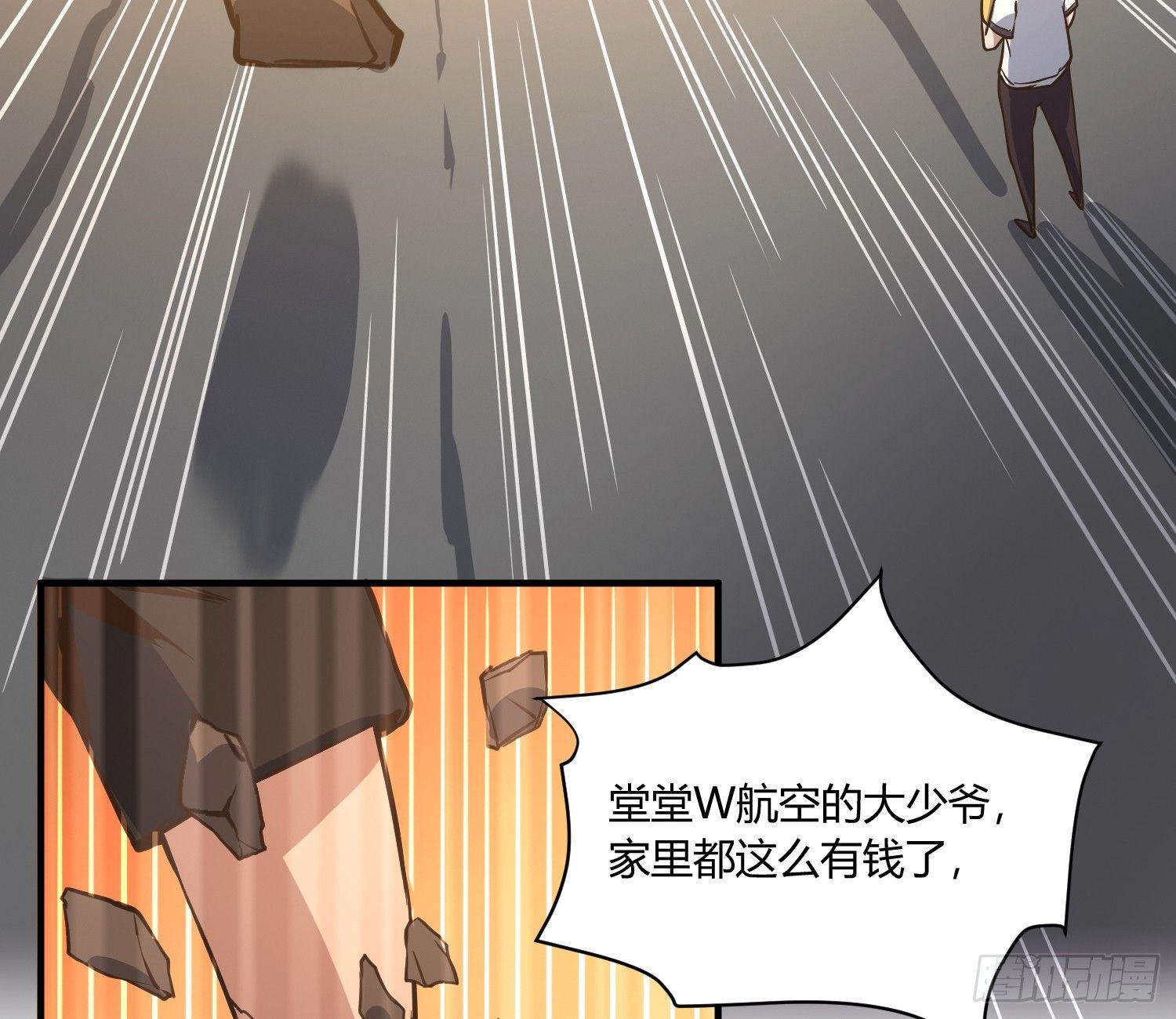 异能税韩漫全集-就算是异能者也要依法交税无删减无遮挡章节图片 