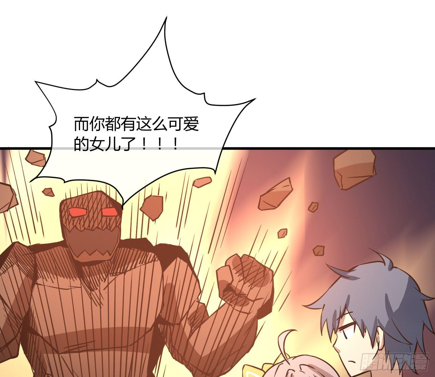 异能税韩漫全集-就算是异能者也要依法交税无删减无遮挡章节图片 