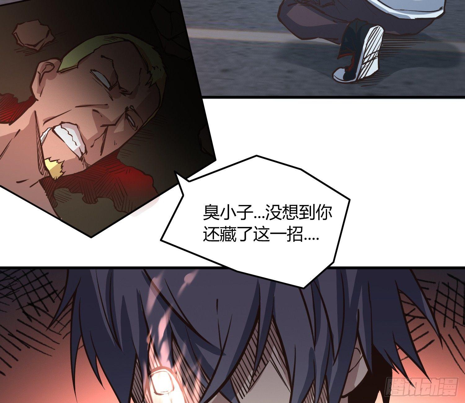 异能税韩漫全集-就算是异能者也要依法交税无删减无遮挡章节图片 