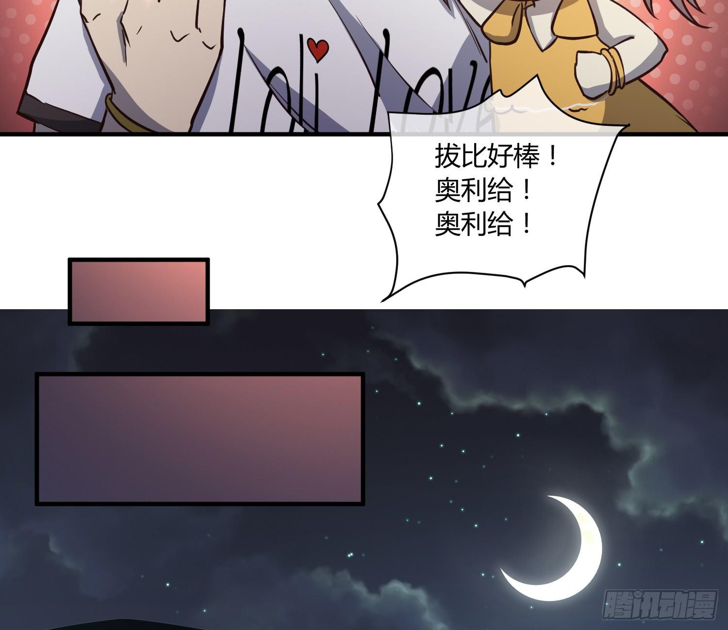 异能税韩漫全集-就算是异能者也要依法交税无删减无遮挡章节图片 