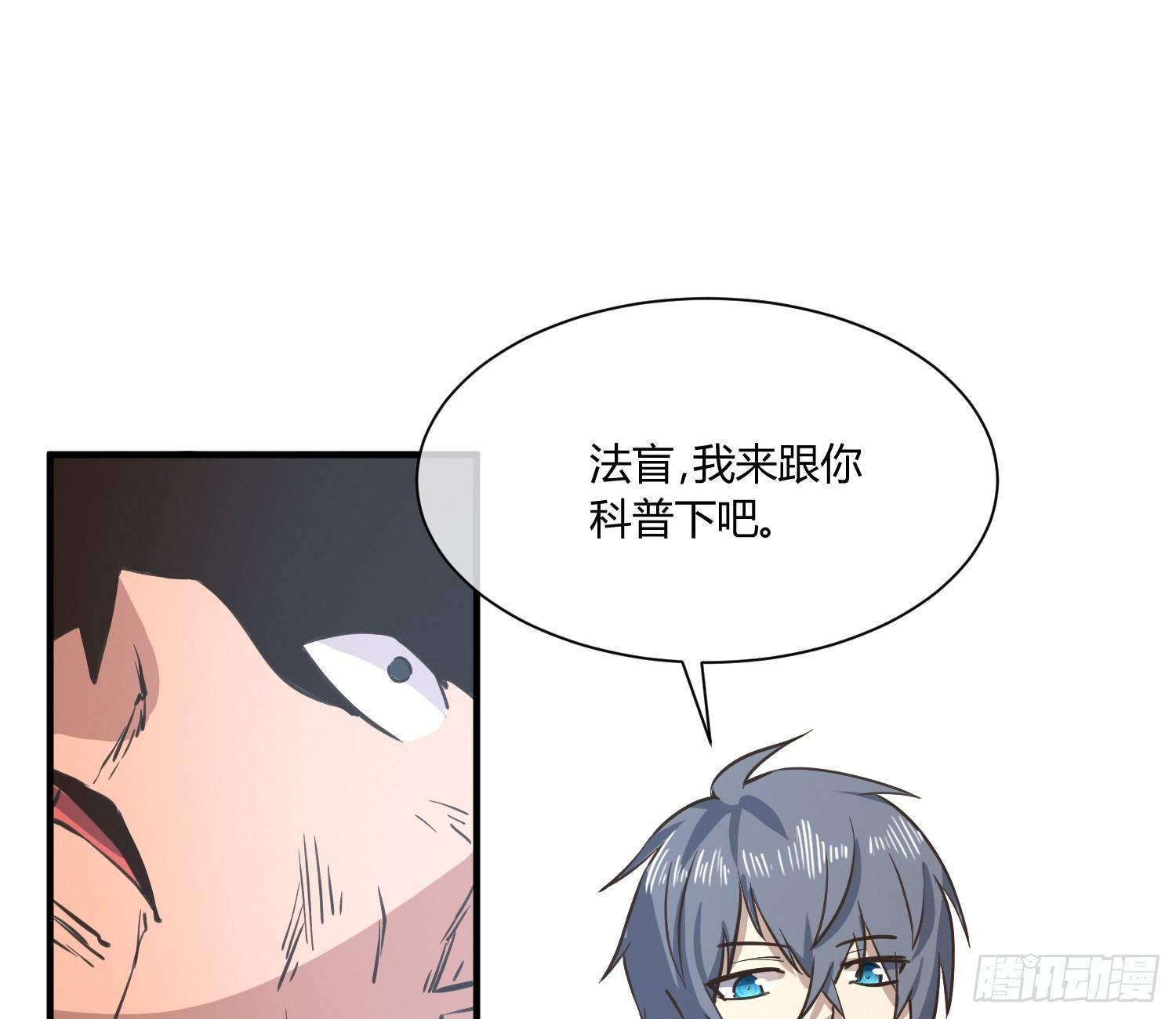 异能税韩漫全集-就算是异能者也要依法交税无删减无遮挡章节图片 