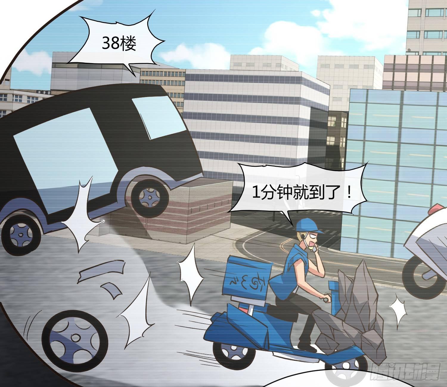 异能税韩漫全集-就算是异能者也要依法交税无删减无遮挡章节图片 