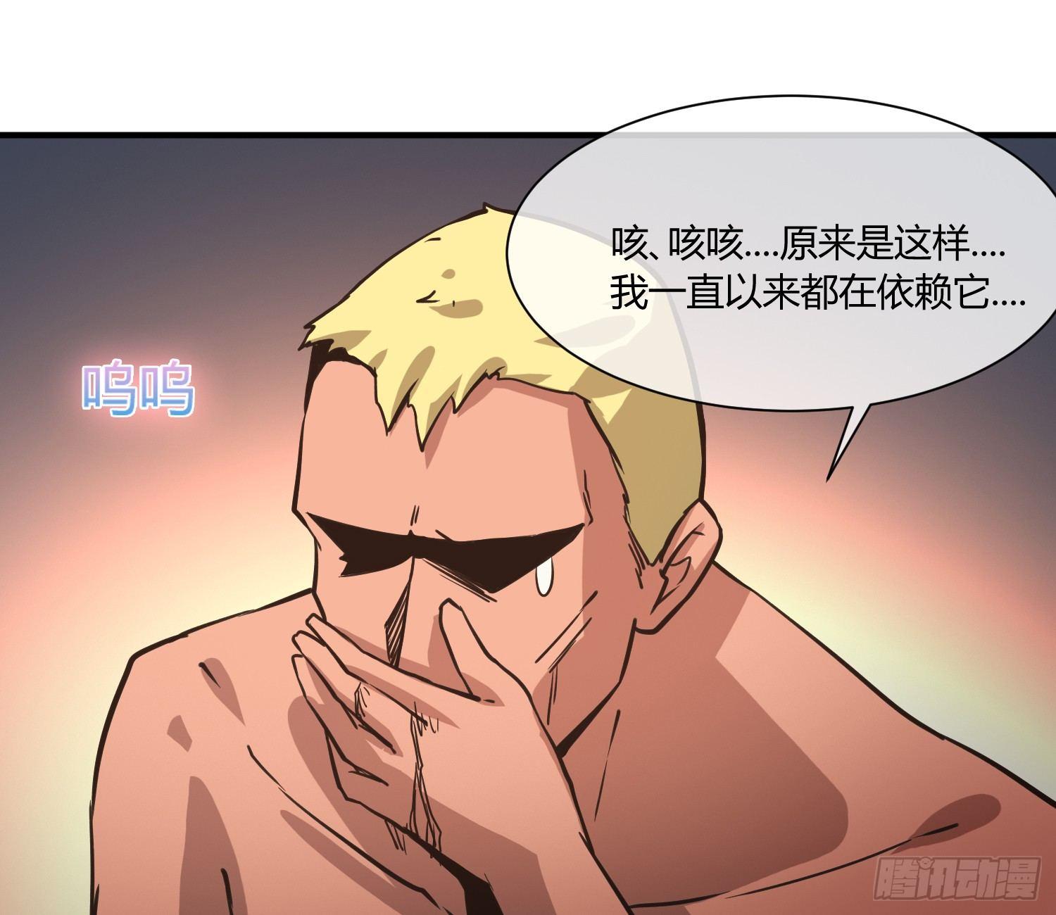 异能税韩漫全集-就算是异能者也要依法交税无删减无遮挡章节图片 
