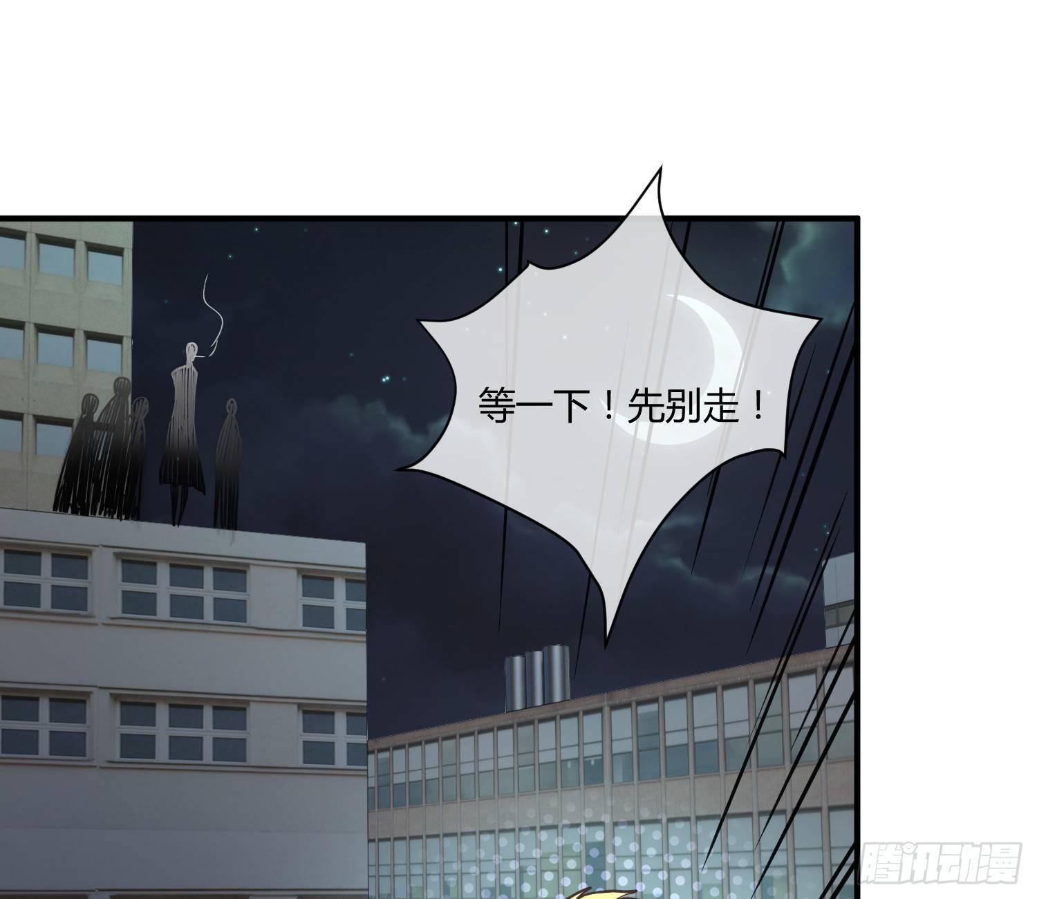 异能税韩漫全集-就算是异能者也要依法交税无删减无遮挡章节图片 