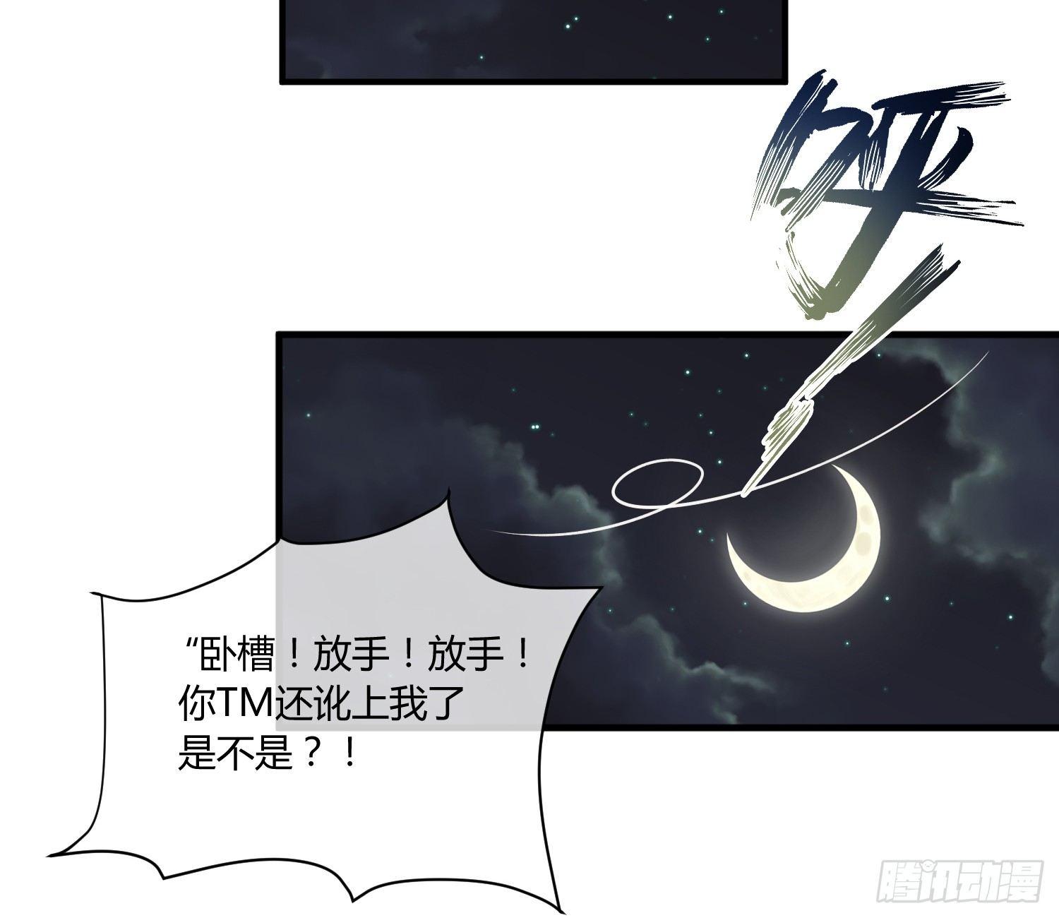 异能税韩漫全集-就算是异能者也要依法交税无删减无遮挡章节图片 