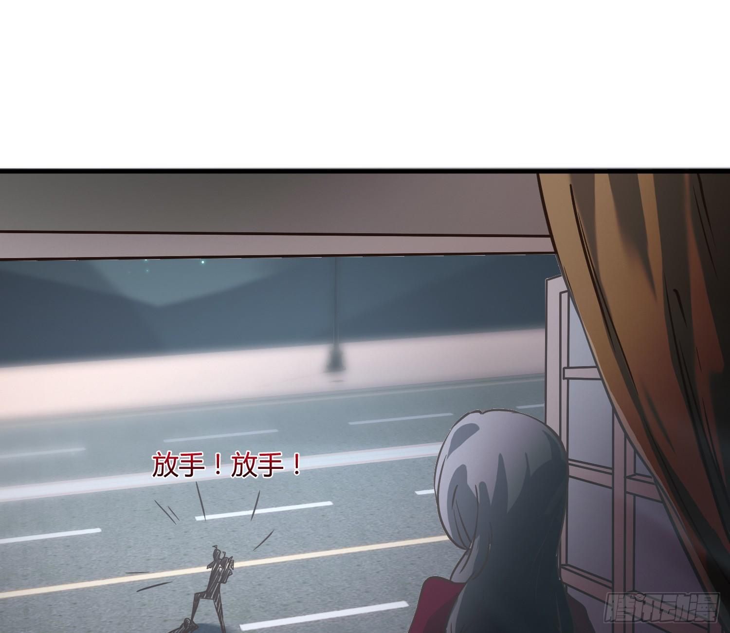 异能税韩漫全集-就算是异能者也要依法交税无删减无遮挡章节图片 