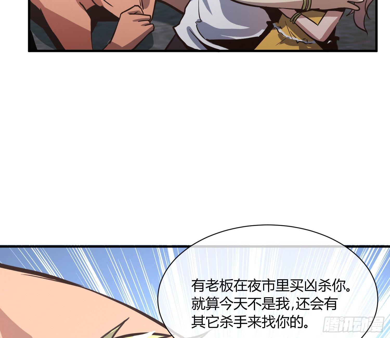 异能税韩漫全集-就算是异能者也要依法交税无删减无遮挡章节图片 