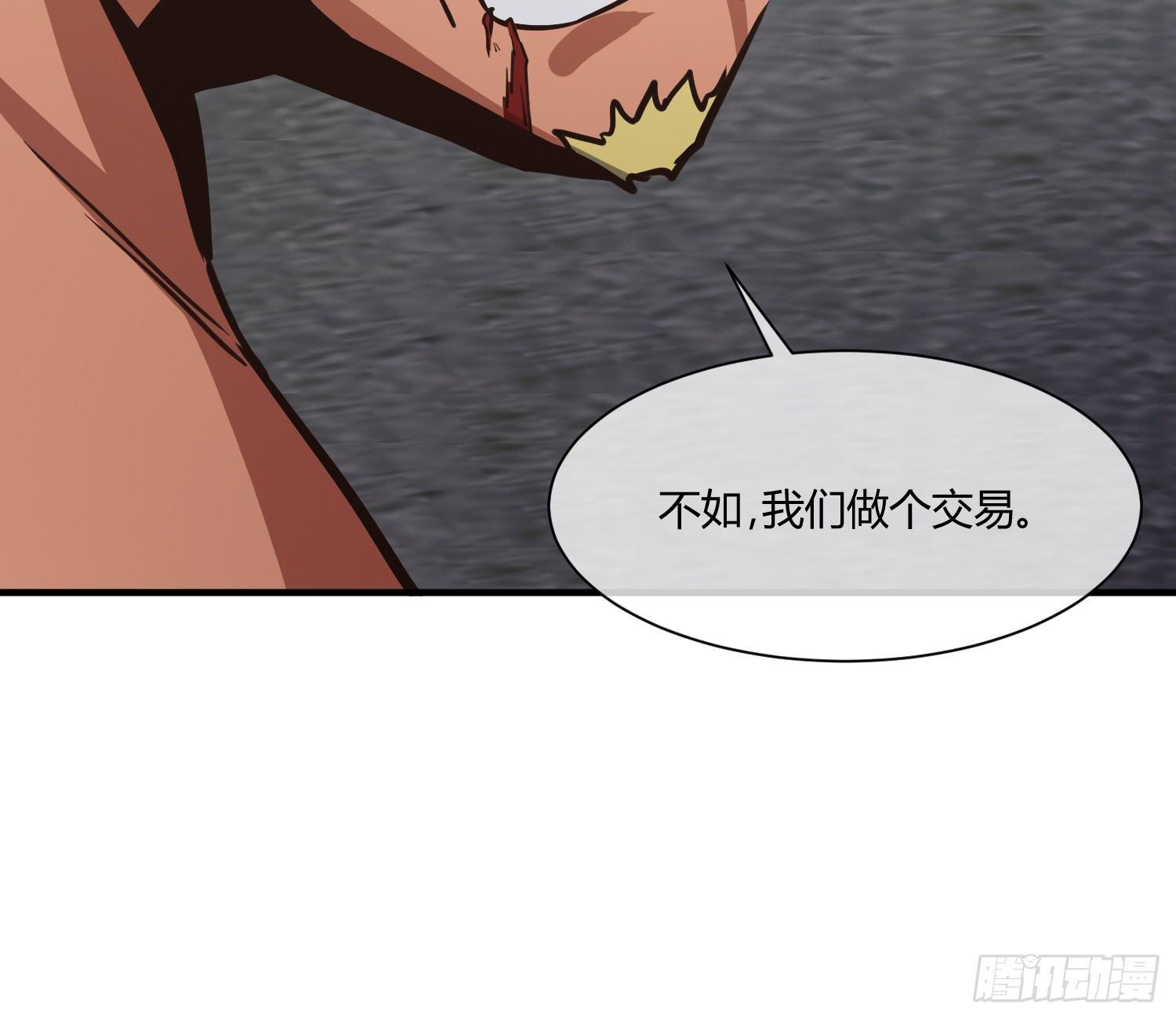 异能税韩漫全集-就算是异能者也要依法交税无删减无遮挡章节图片 