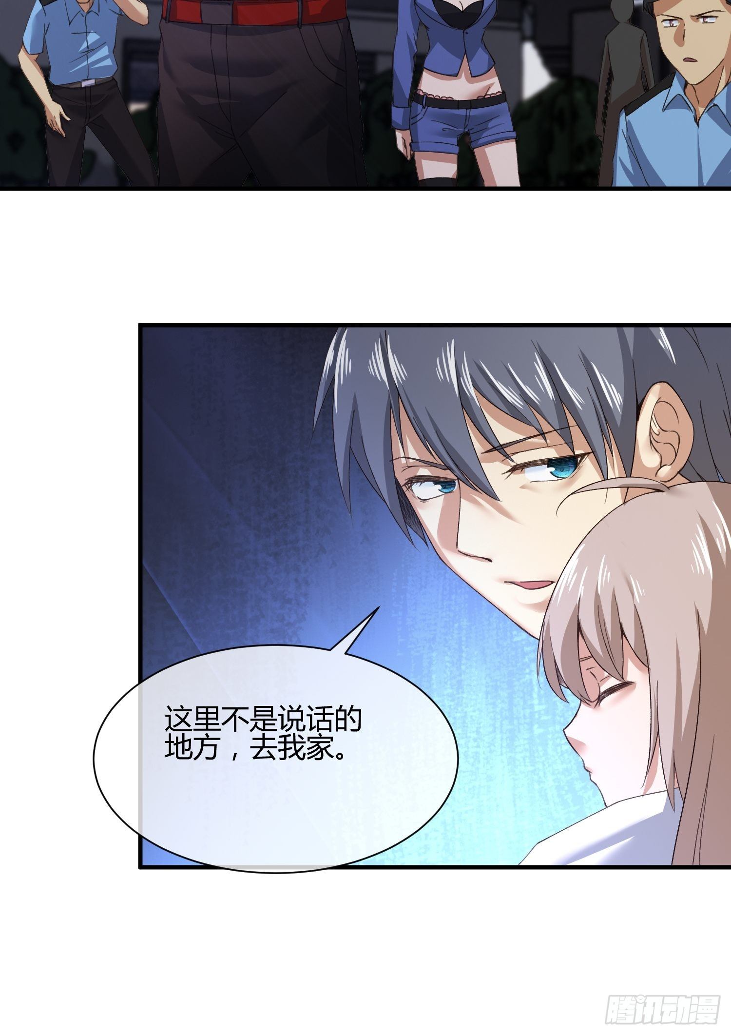 异能税韩漫全集-115号元素无删减无遮挡章节图片 