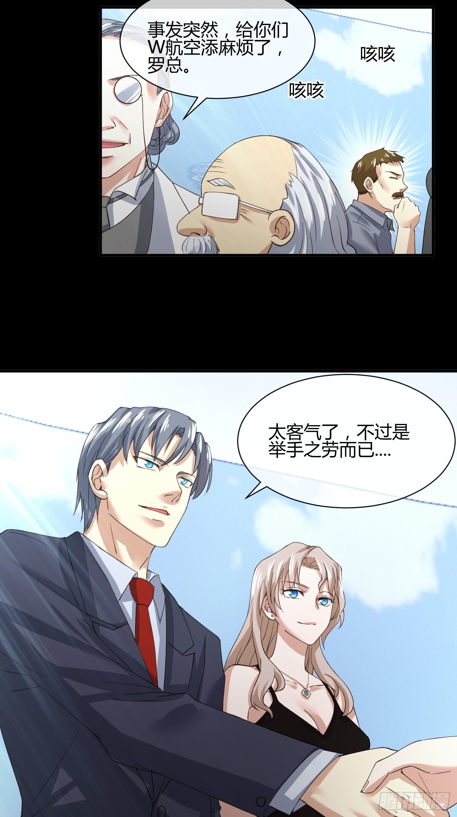 异能税韩漫全集-115号元素无删减无遮挡章节图片 