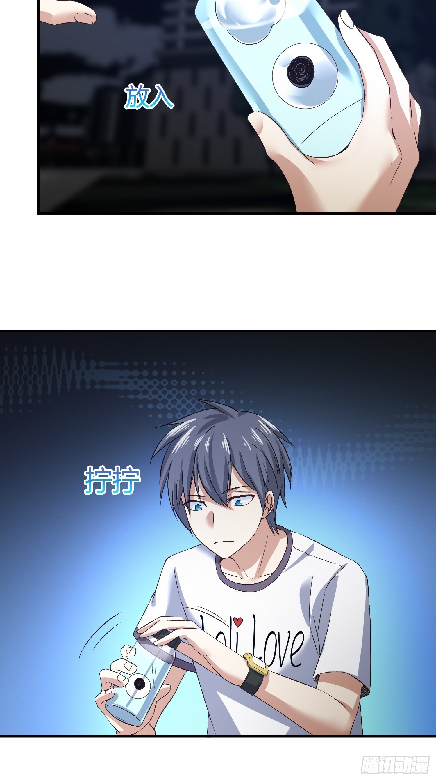 异能税韩漫全集-115号元素无删减无遮挡章节图片 