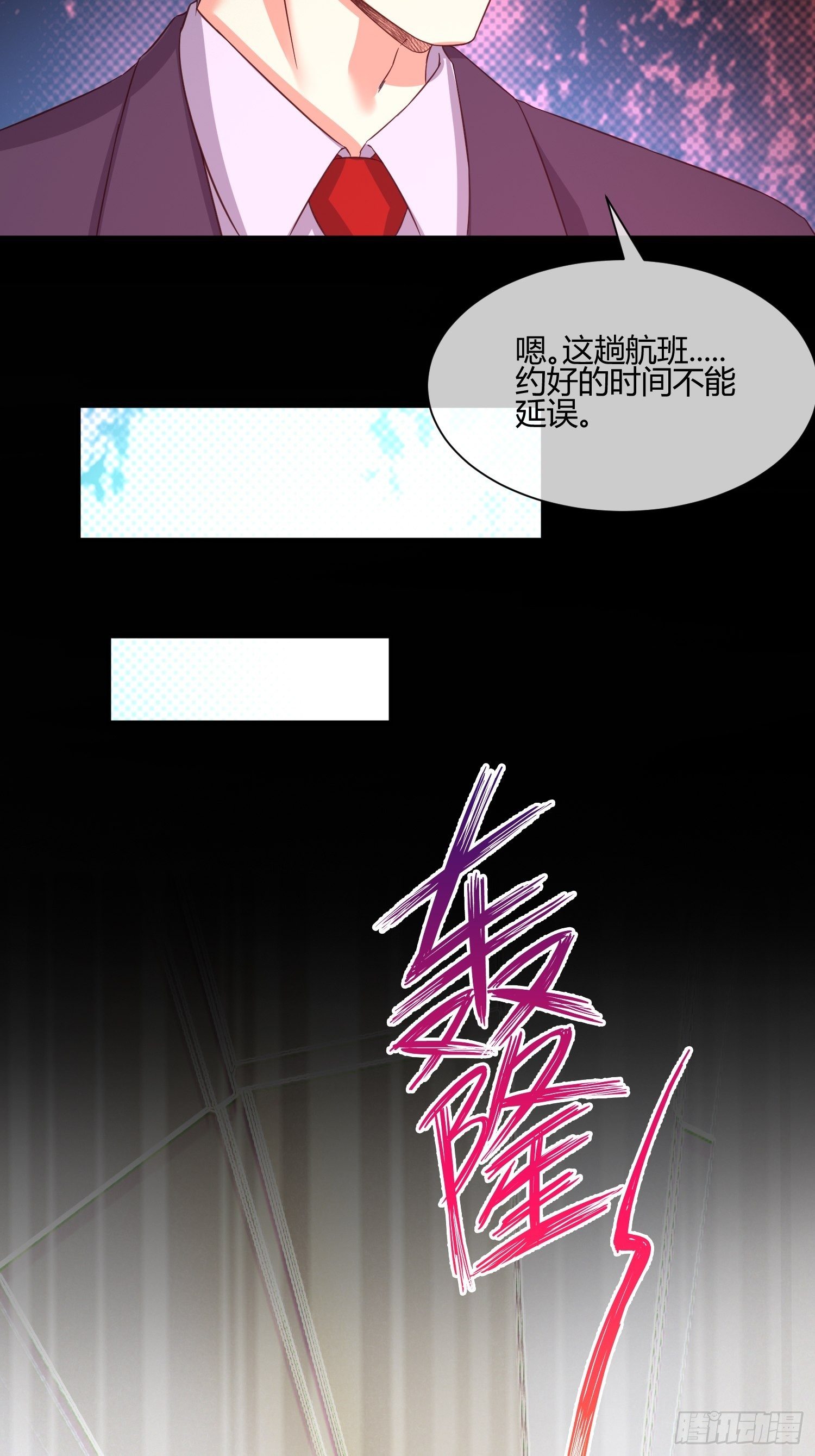 异能税韩漫全集-M370次航班无删减无遮挡章节图片 