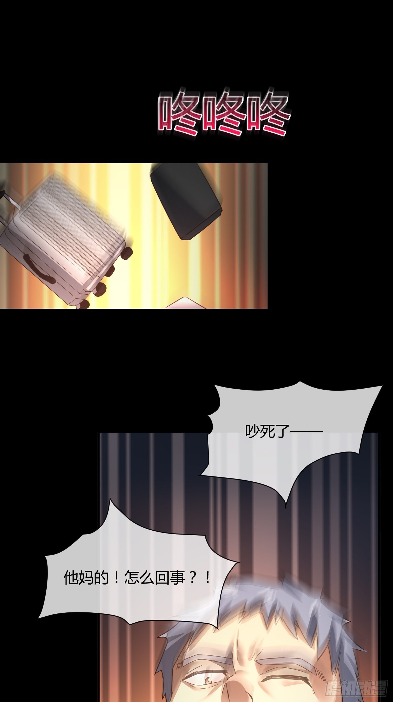 异能税韩漫全集-M370次航班无删减无遮挡章节图片 