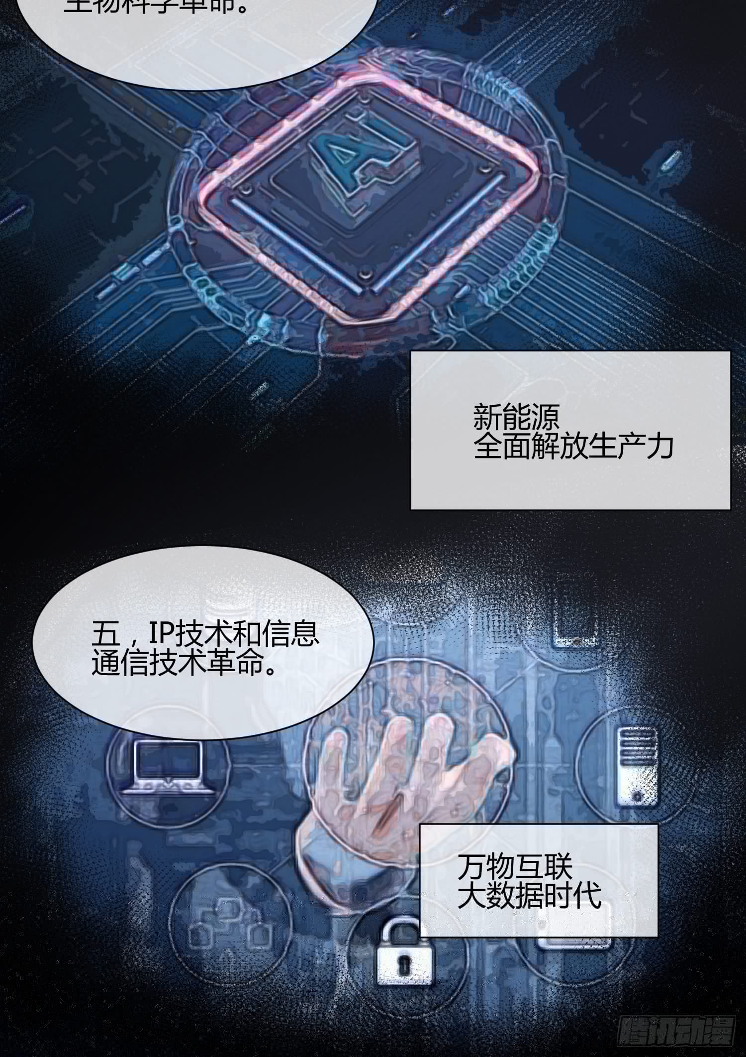 异能税韩漫全集-M370次航班无删减无遮挡章节图片 