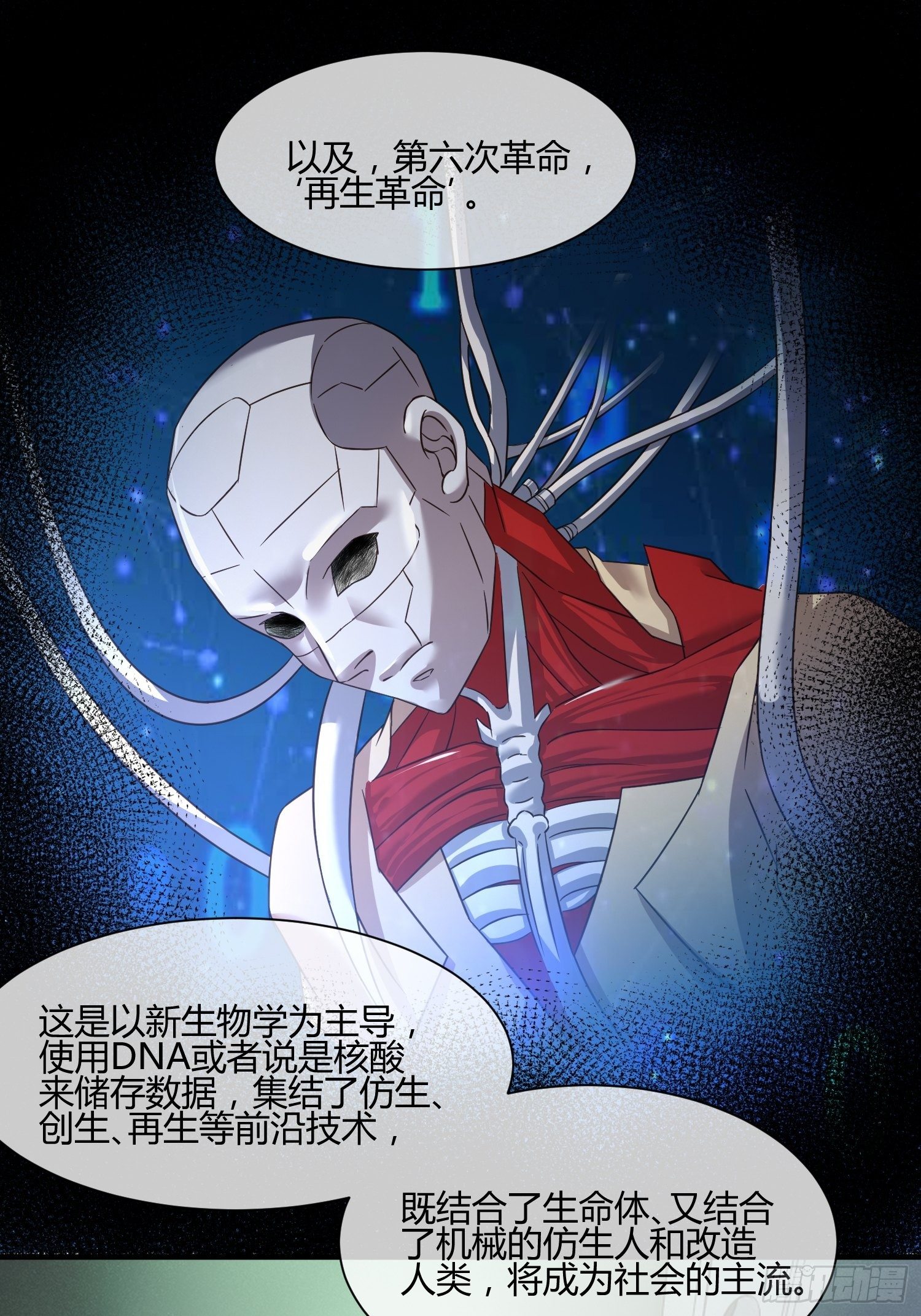 异能税韩漫全集-M370次航班无删减无遮挡章节图片 