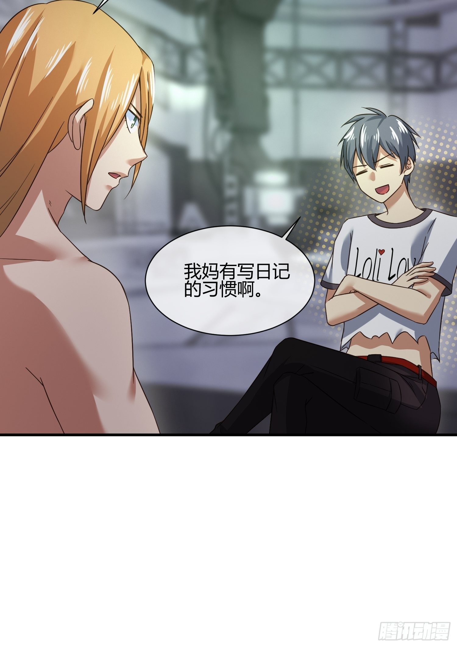 异能税韩漫全集-请加入SPTeam吧无删减无遮挡章节图片 