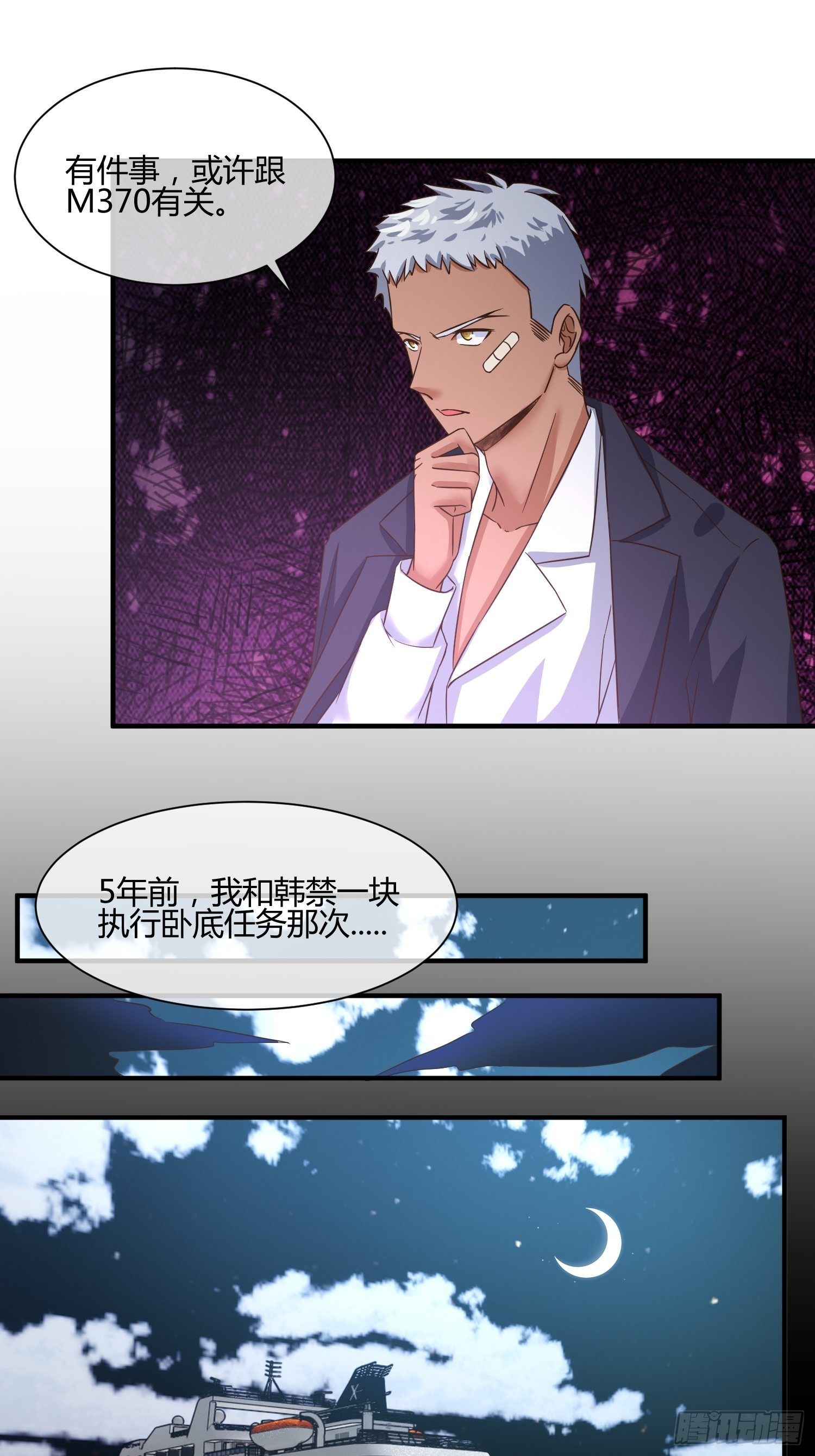 异能税韩漫全集-请加入SPTeam吧无删减无遮挡章节图片 