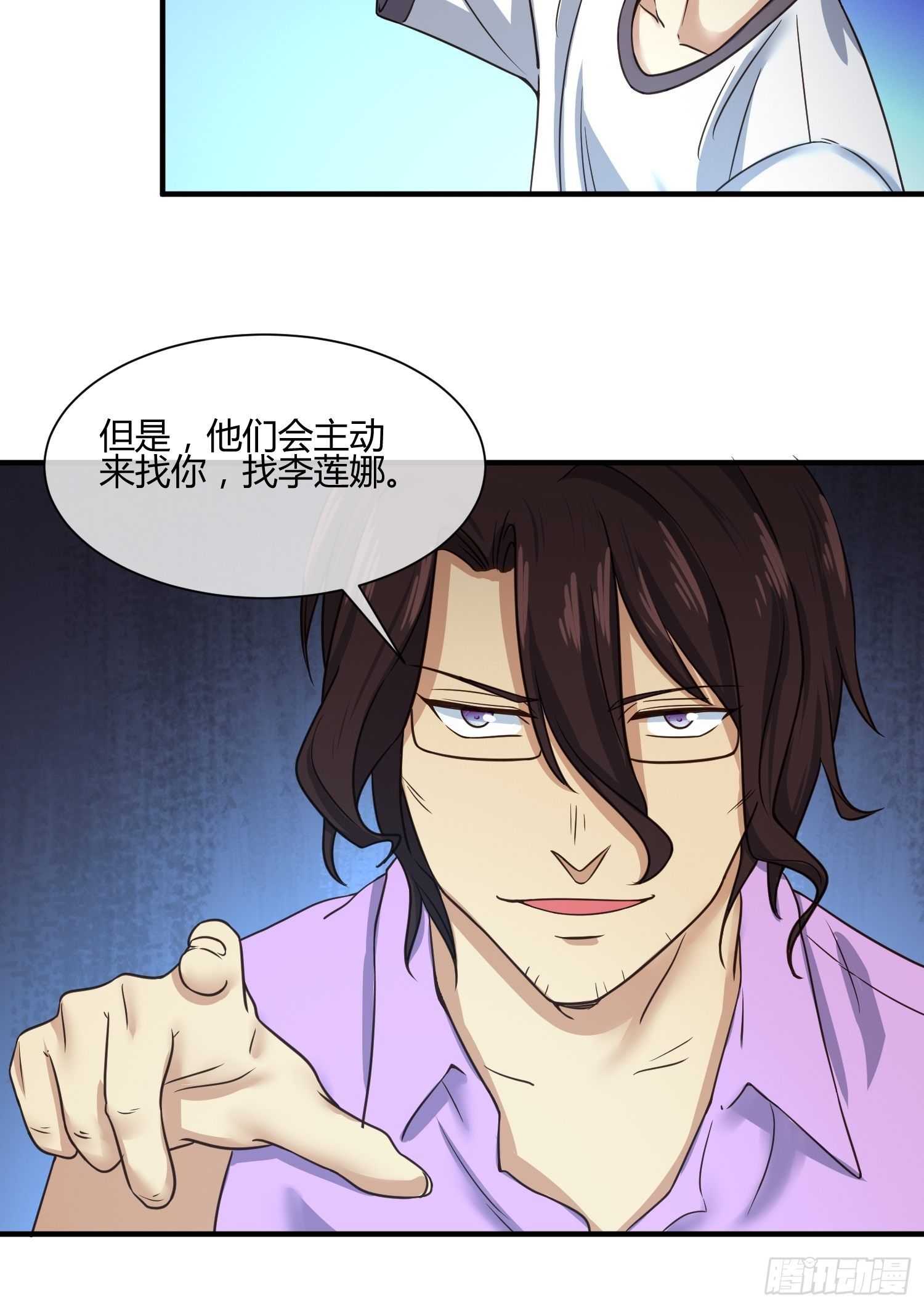 异能税韩漫全集-请加入SPTeam吧无删减无遮挡章节图片 