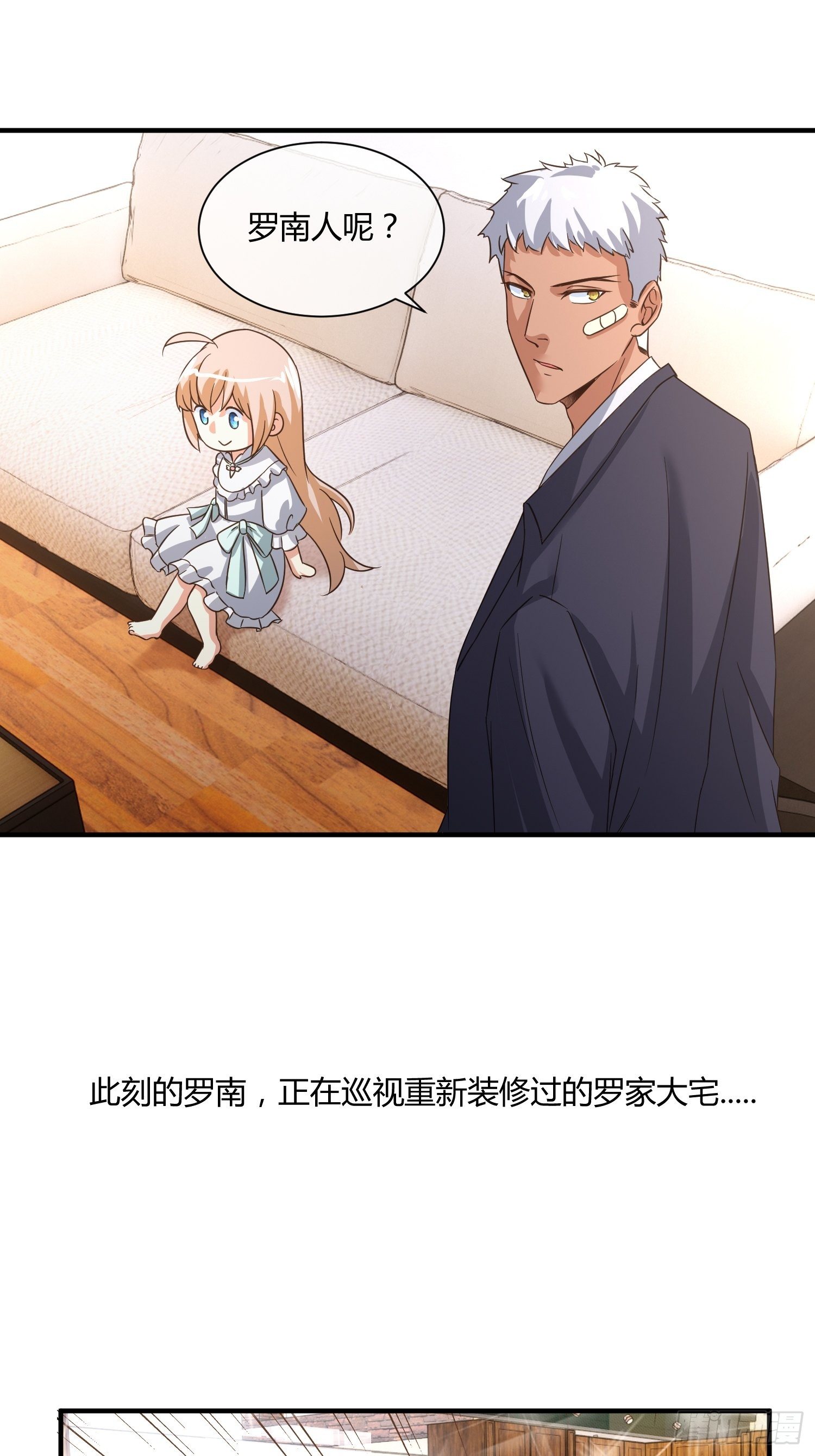 异能税韩漫全集-我妈该上幼儿园了无删减无遮挡章节图片 