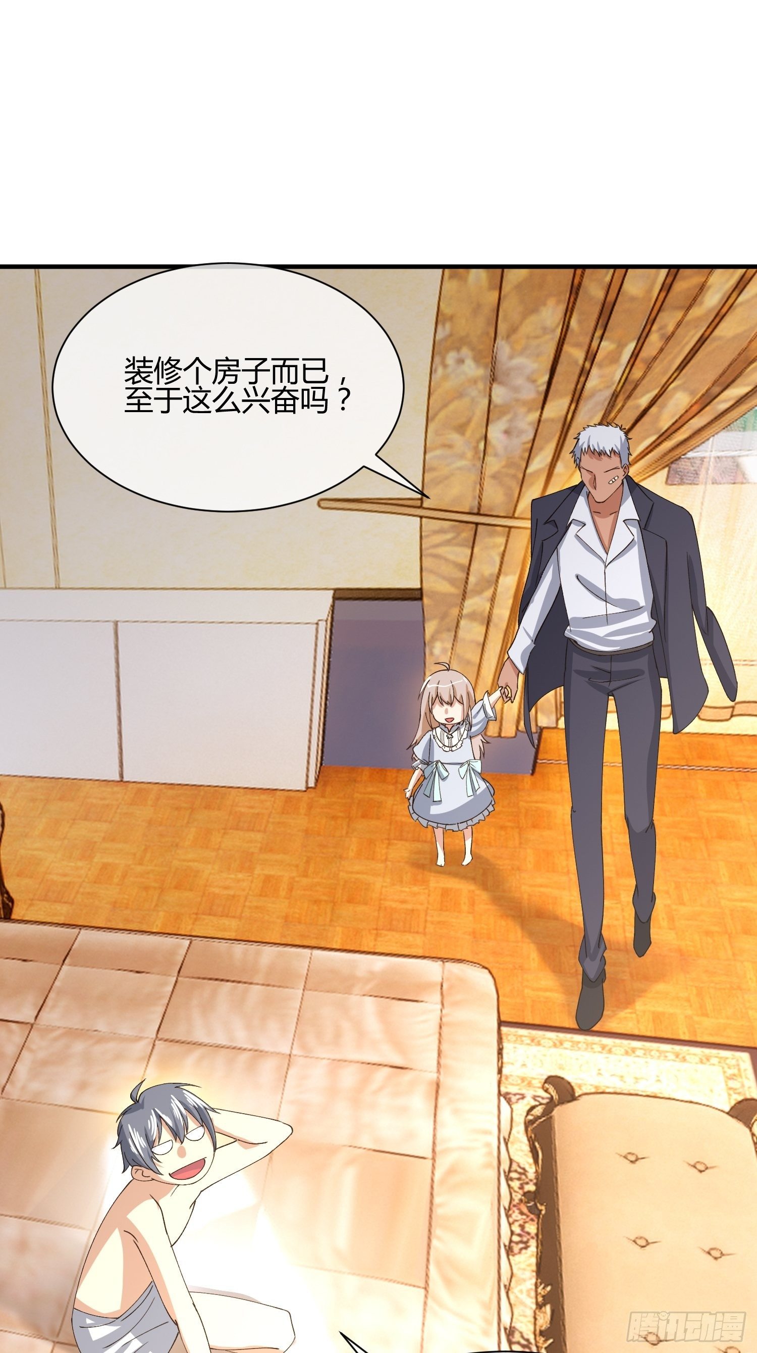 异能税韩漫全集-我妈该上幼儿园了无删减无遮挡章节图片 