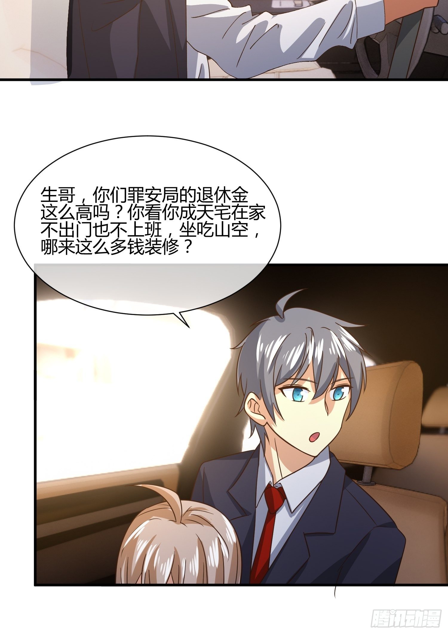 异能税韩漫全集-我妈该上幼儿园了无删减无遮挡章节图片 