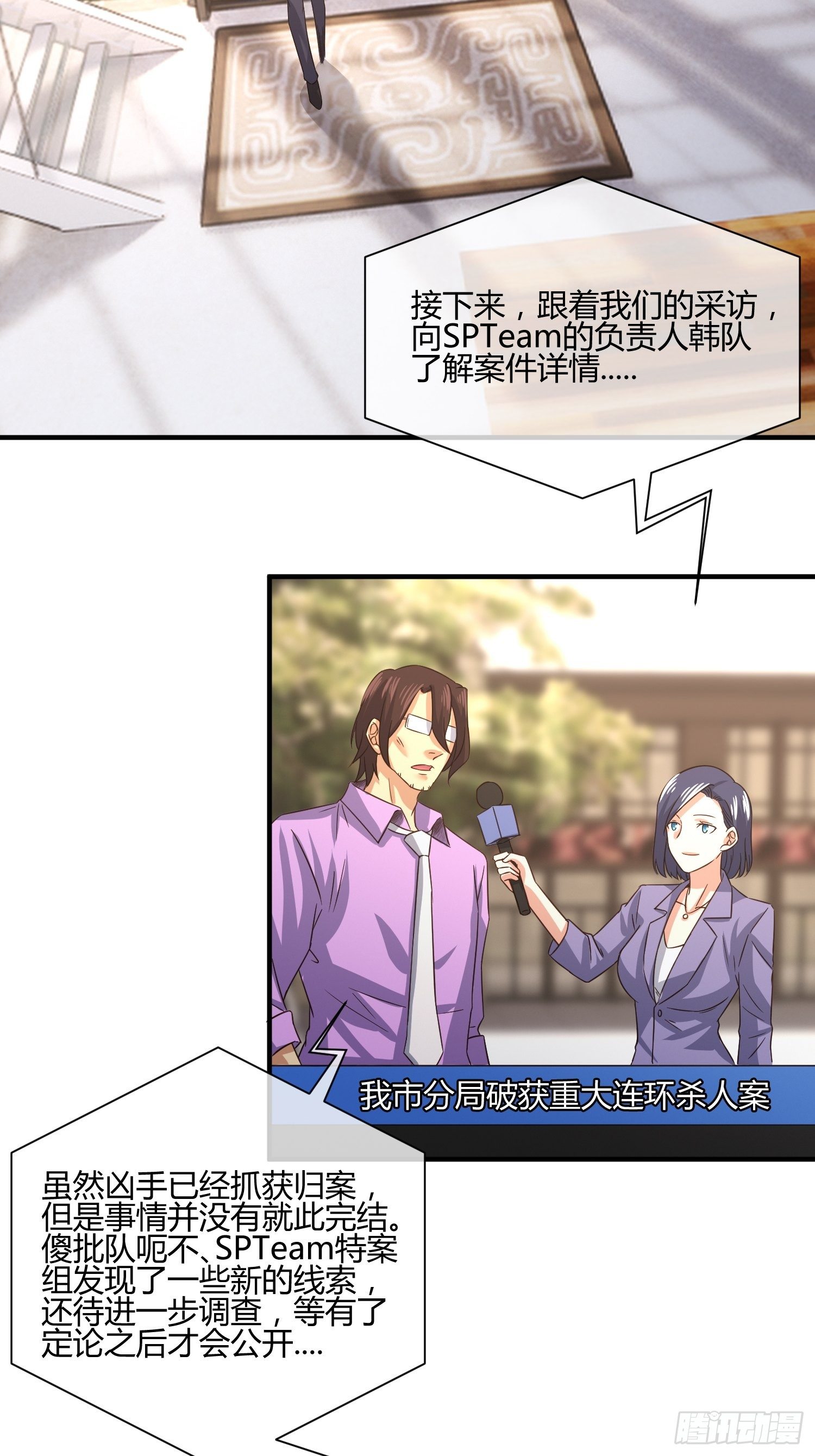 异能税韩漫全集-我妈该上幼儿园了无删减无遮挡章节图片 