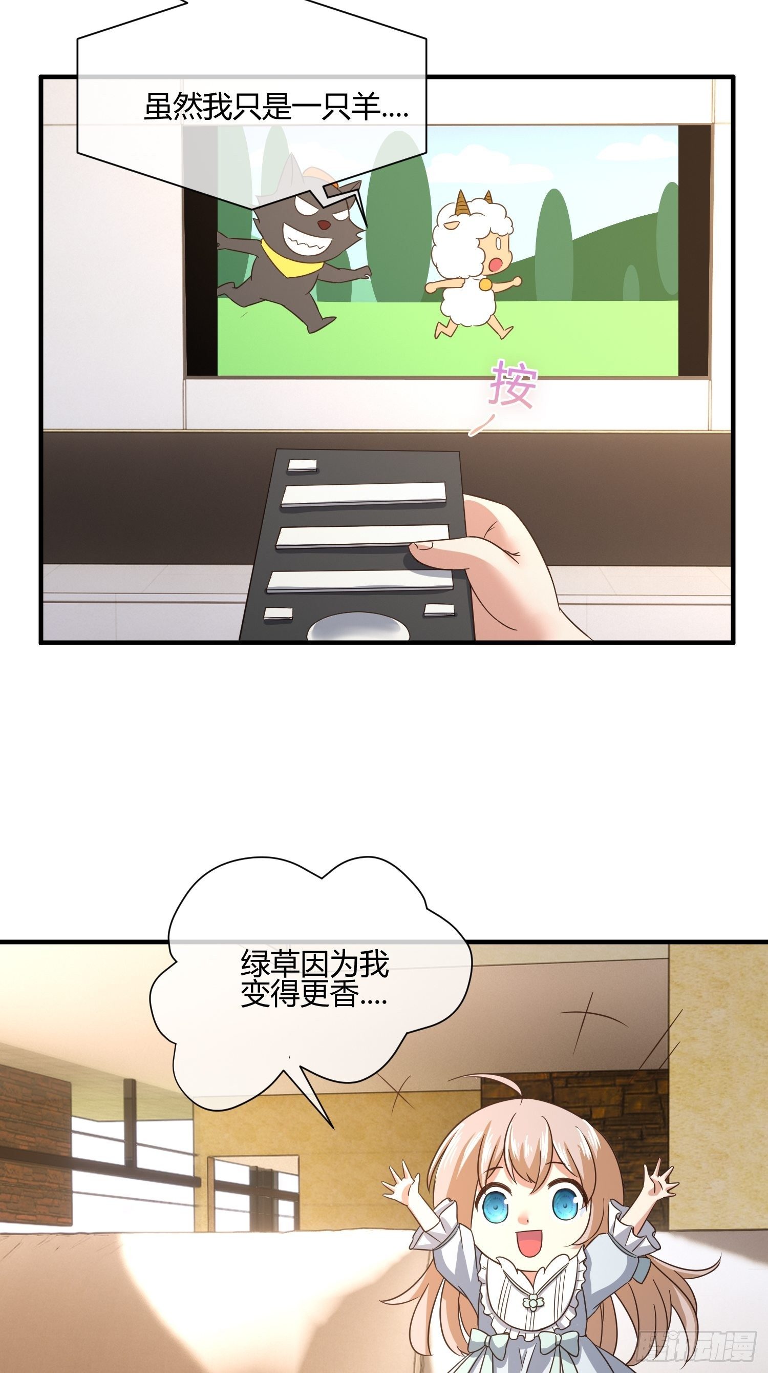 异能税韩漫全集-我妈该上幼儿园了无删减无遮挡章节图片 